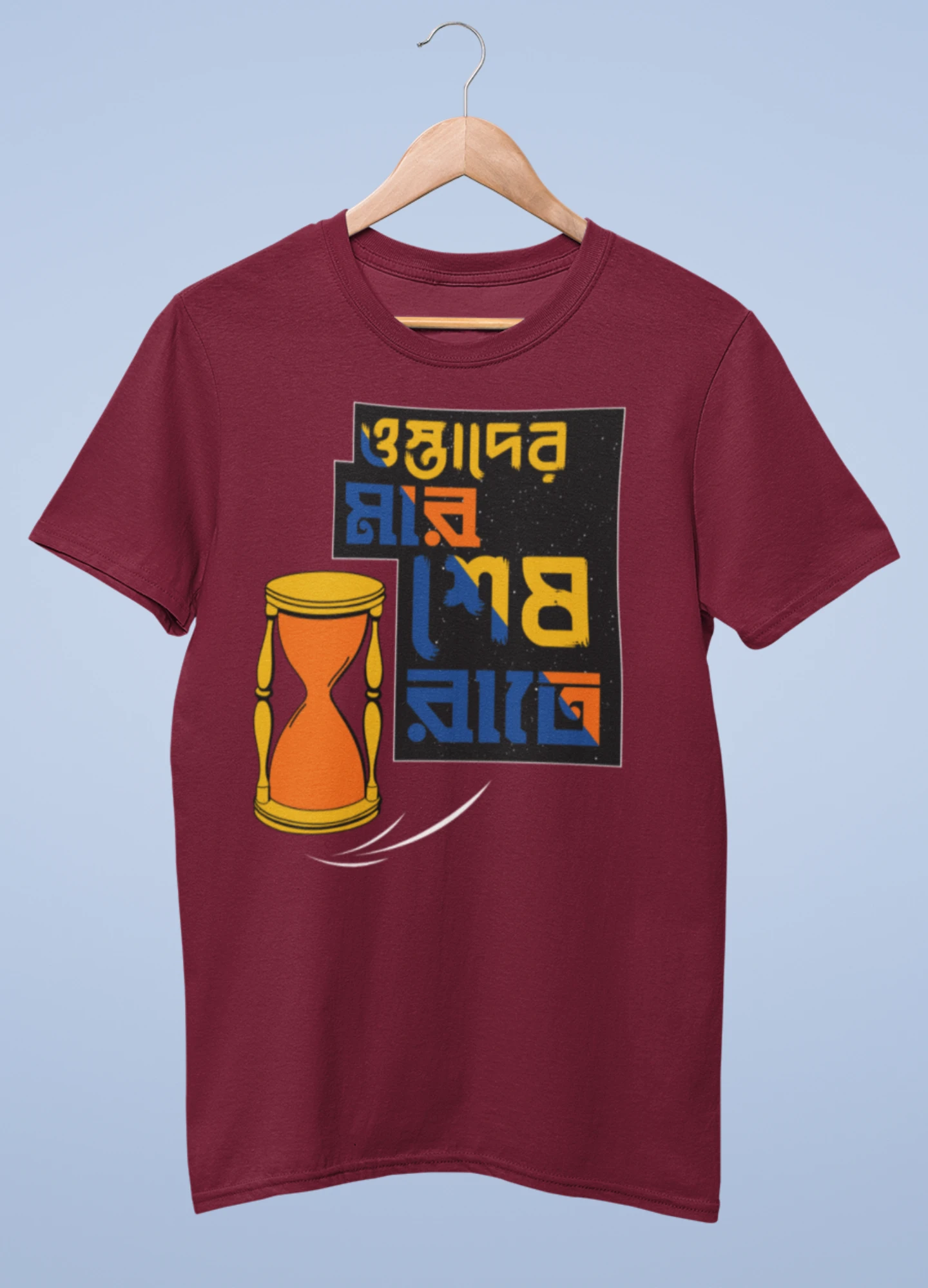 Ostader mar shesh rate Premium cotton half sleeve unisex T shirts - Image 4