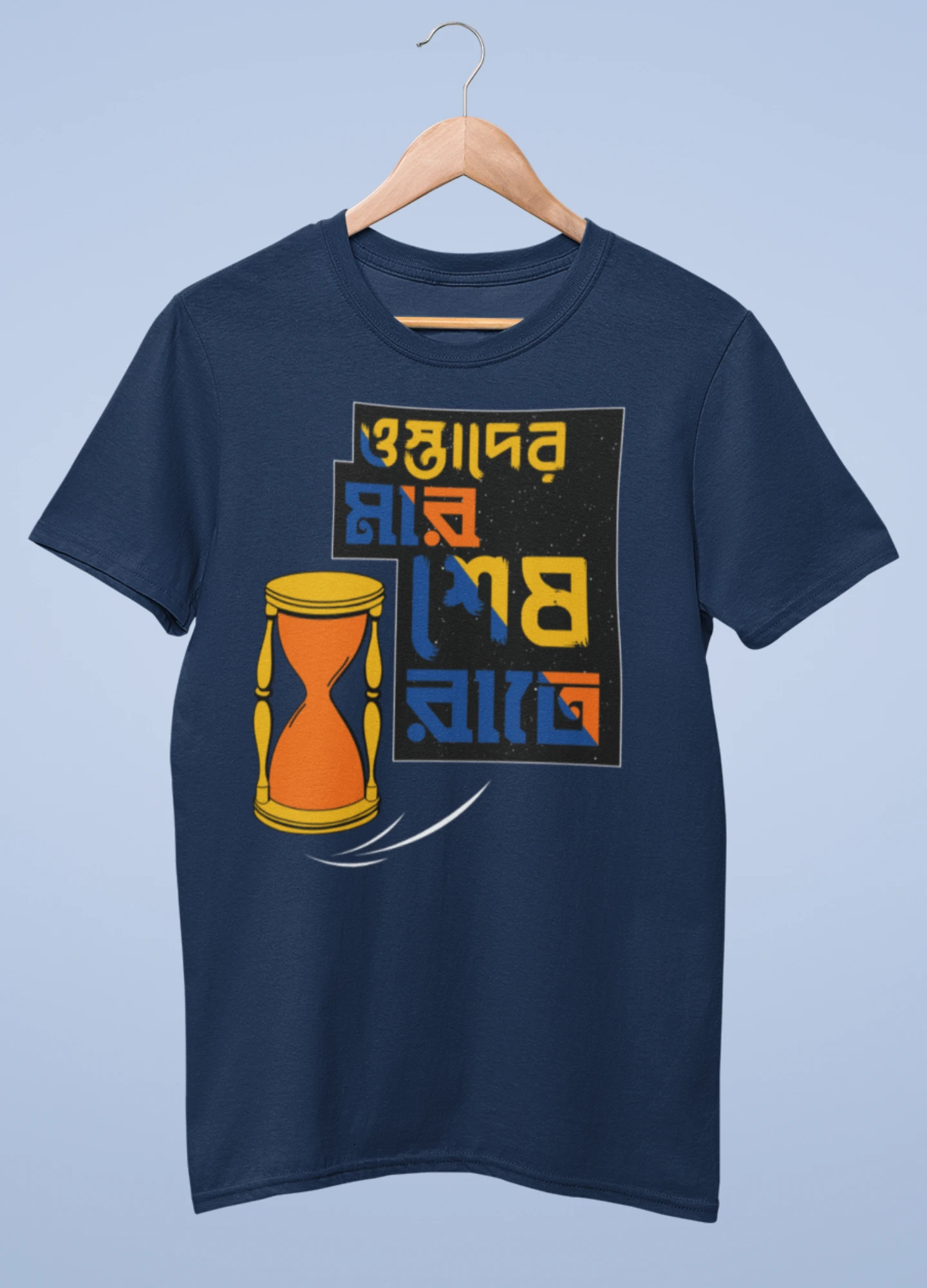 Ostader mar shesh rate Premium cotton half sleeve unisex T shirts - Image 5