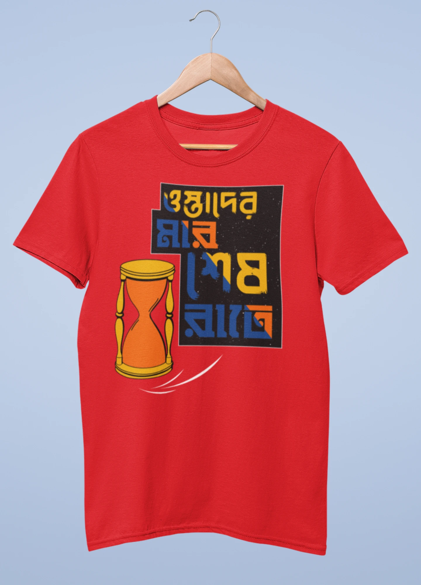 Ostader mar shesh rate Premium cotton half sleeve unisex T shirts