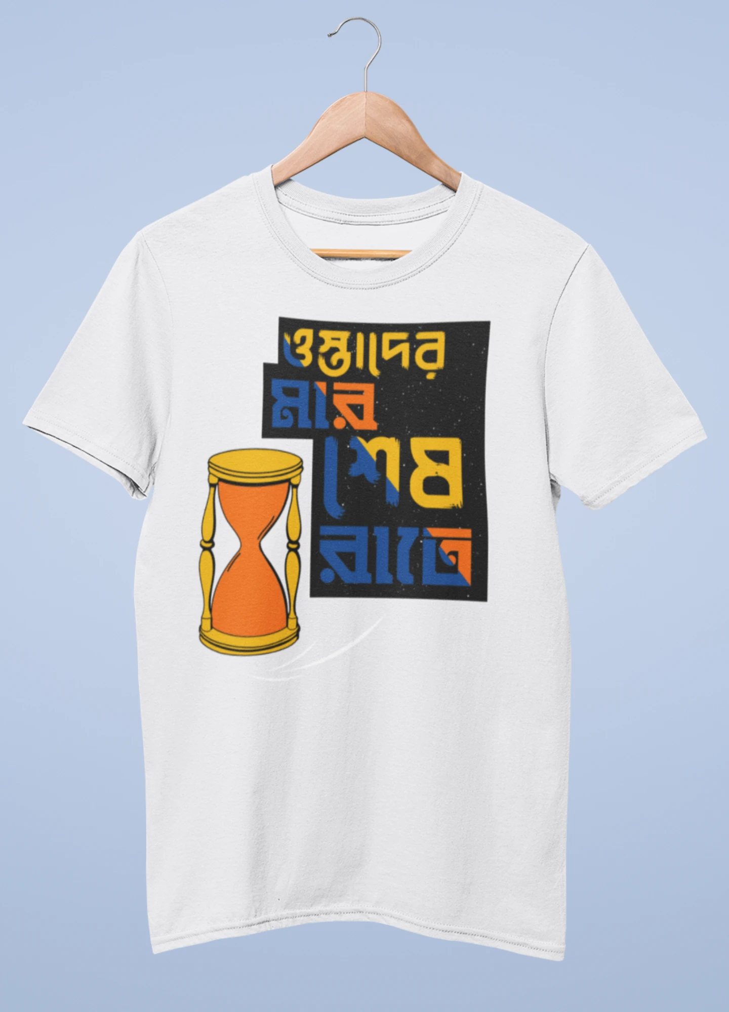 Ostader mar shesh rate Premium cotton half sleeve unisex T shirts - Image 7