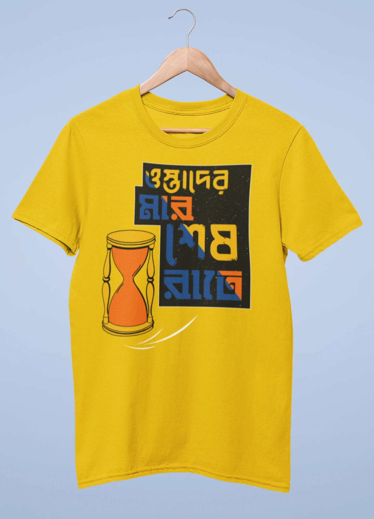 Ostader mar shesh rate Premium cotton half sleeve unisex T shirts - Image 8