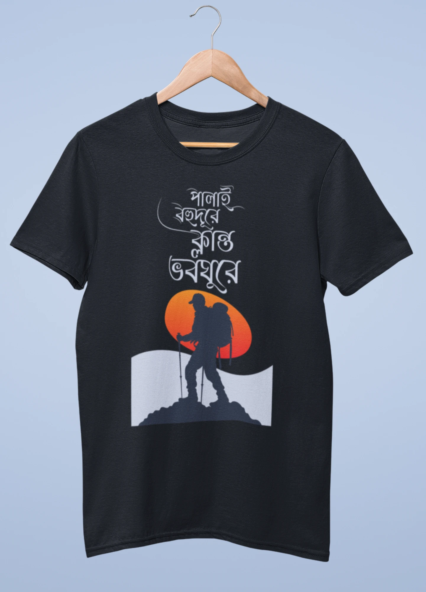 Palai bohudure klanto bhoboghure Premium cotton half sleeve unisex t shirts - Image 4
