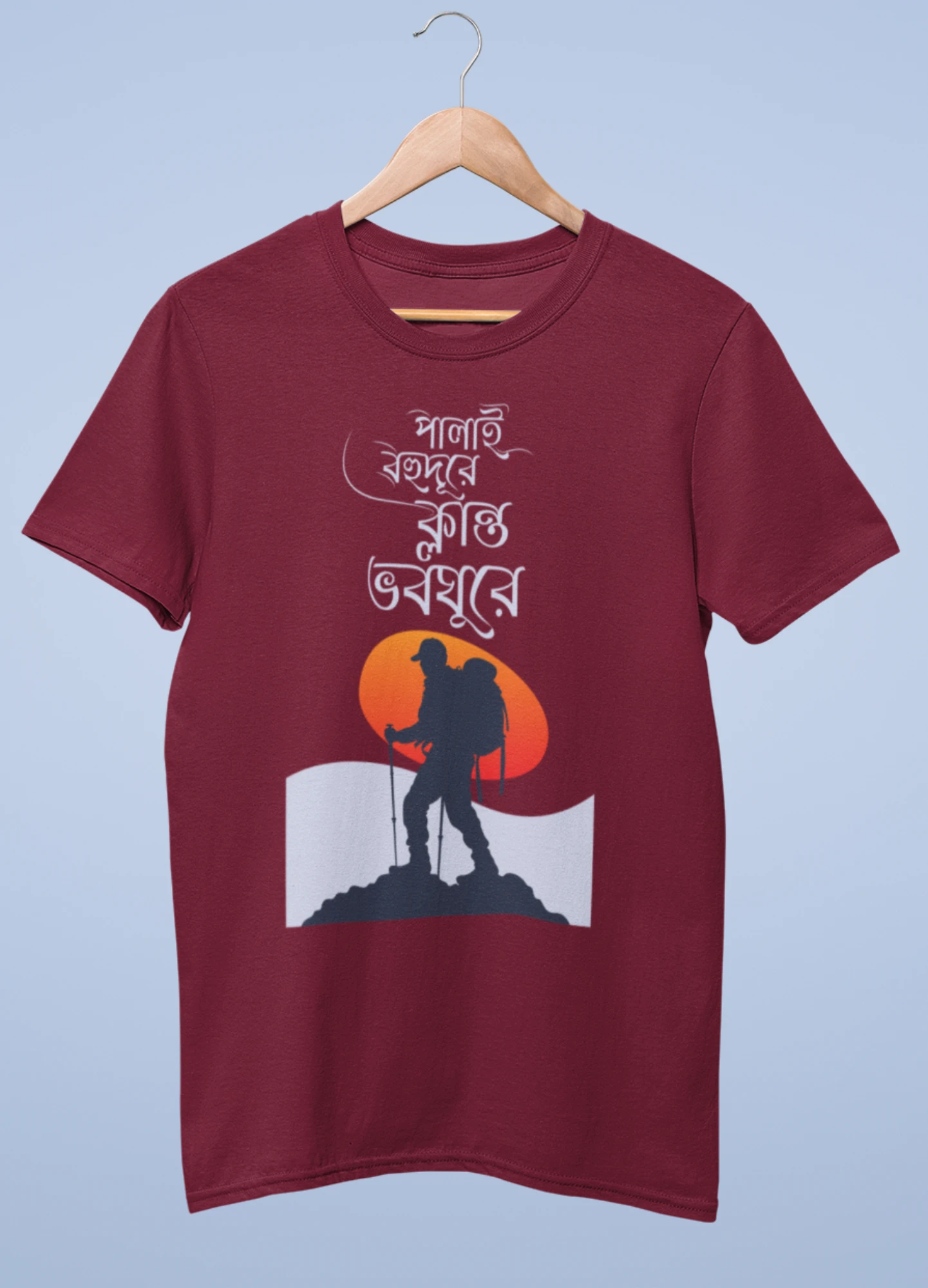 Palai bohudure klanto bhoboghure Premium cotton half sleeve unisex t shirts