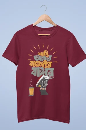 Darooon printed cotton tshirt