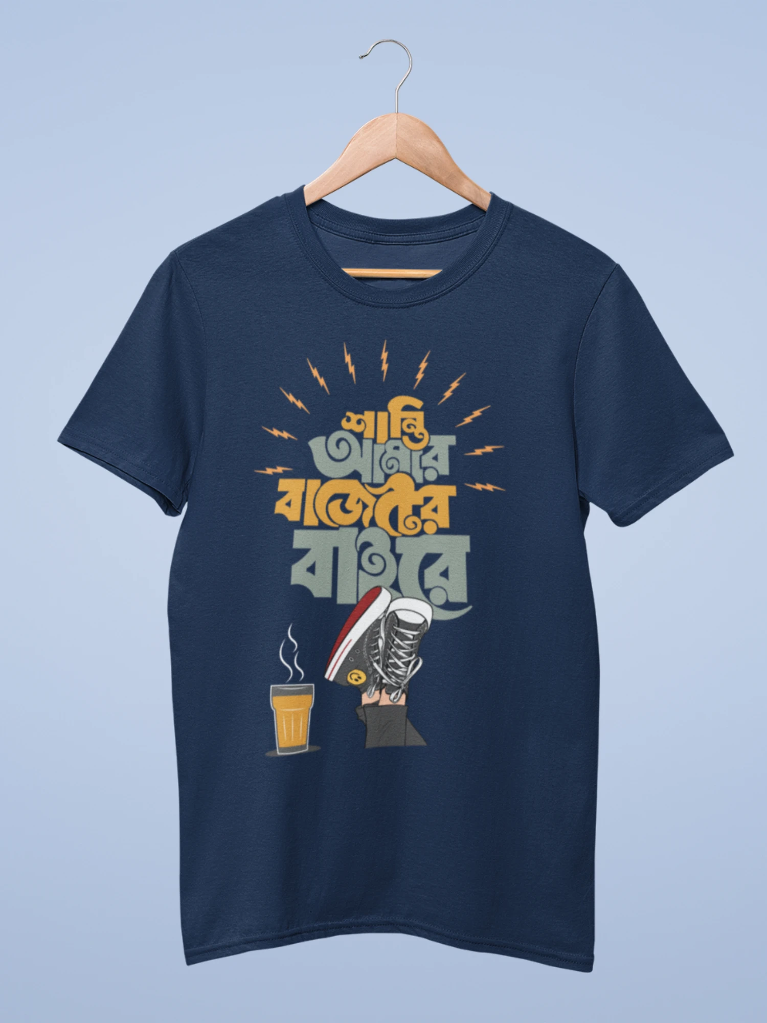 Shanti amar budgeter baire Premium cotton half sleeve unisex T shirts - Image 5