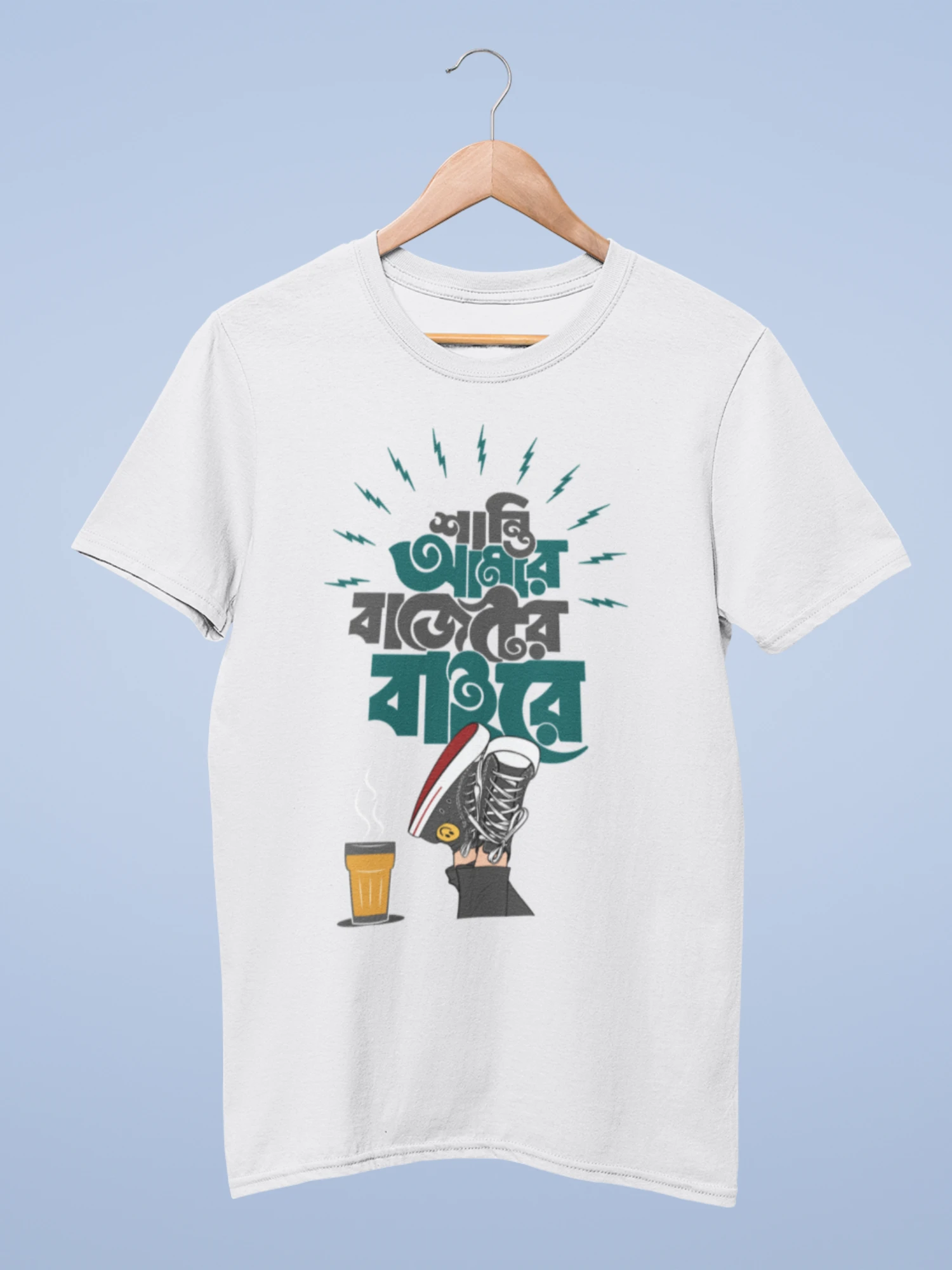 Shanti amar budgeter baire Premium cotton half sleeve unisex T shirts - Image 7