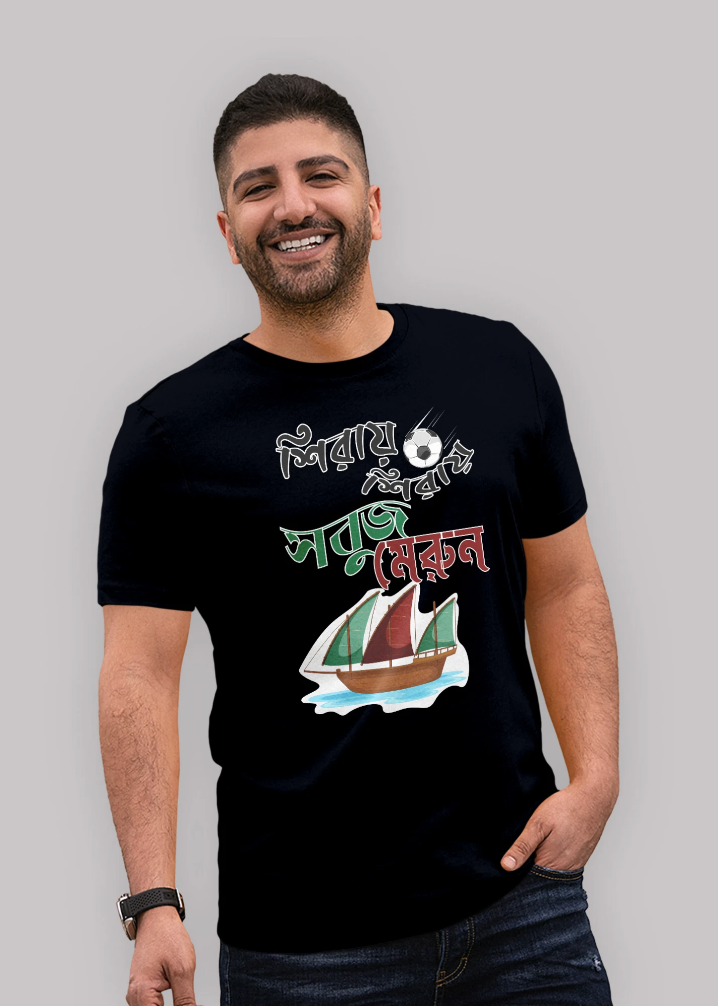 Sirai Sirai Sobuj Meroon Premium Cotton Unisex T-shirt - Image 2