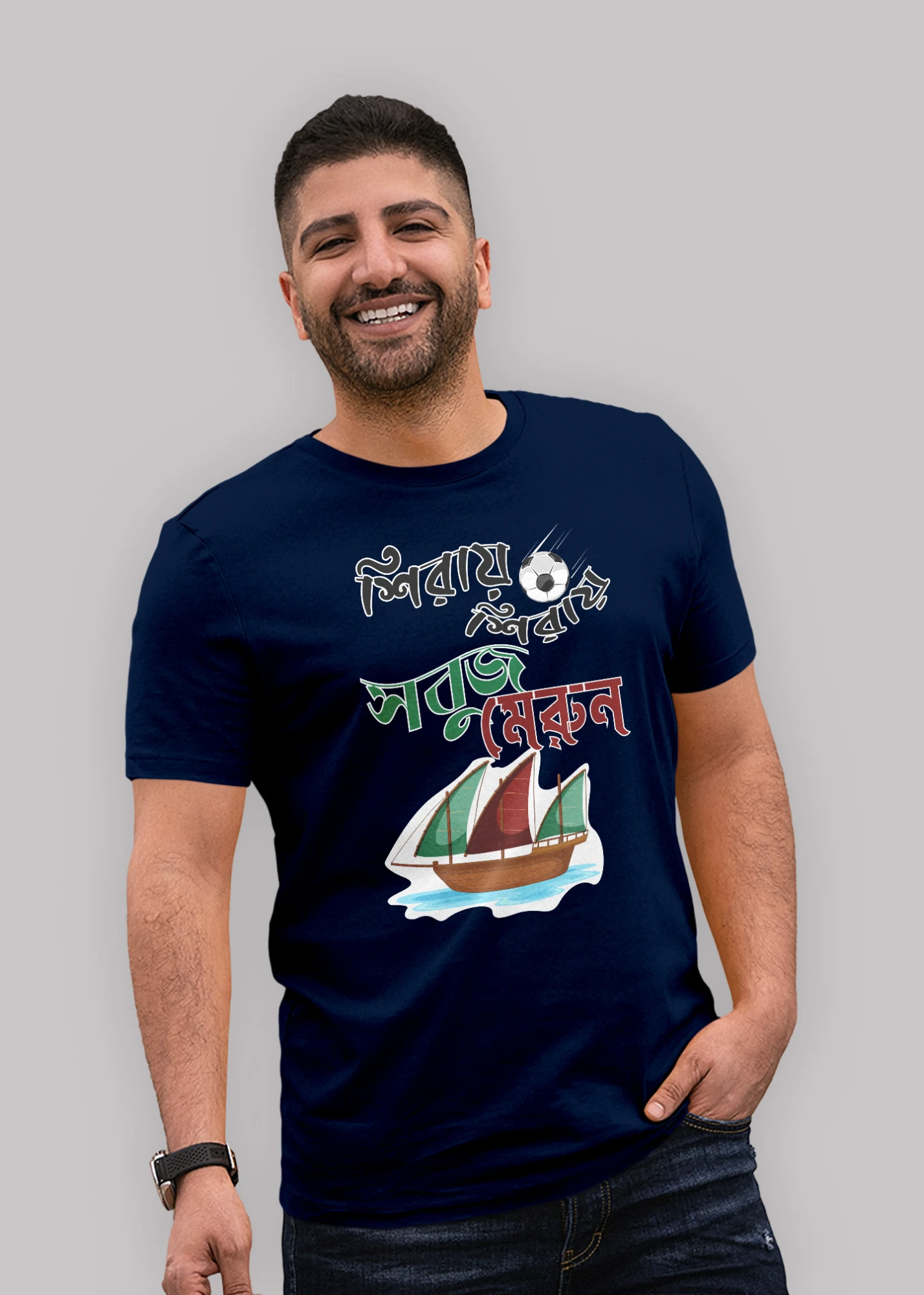 Sirai Sirai Sobuj Meroon Premium Cotton Unisex T-shirt - Image 5