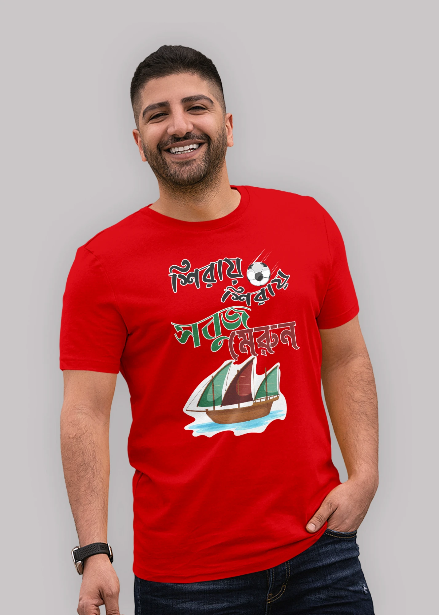 Sirai Sirai Sobuj Meroon Premium Cotton Unisex T-shirt - Image 6