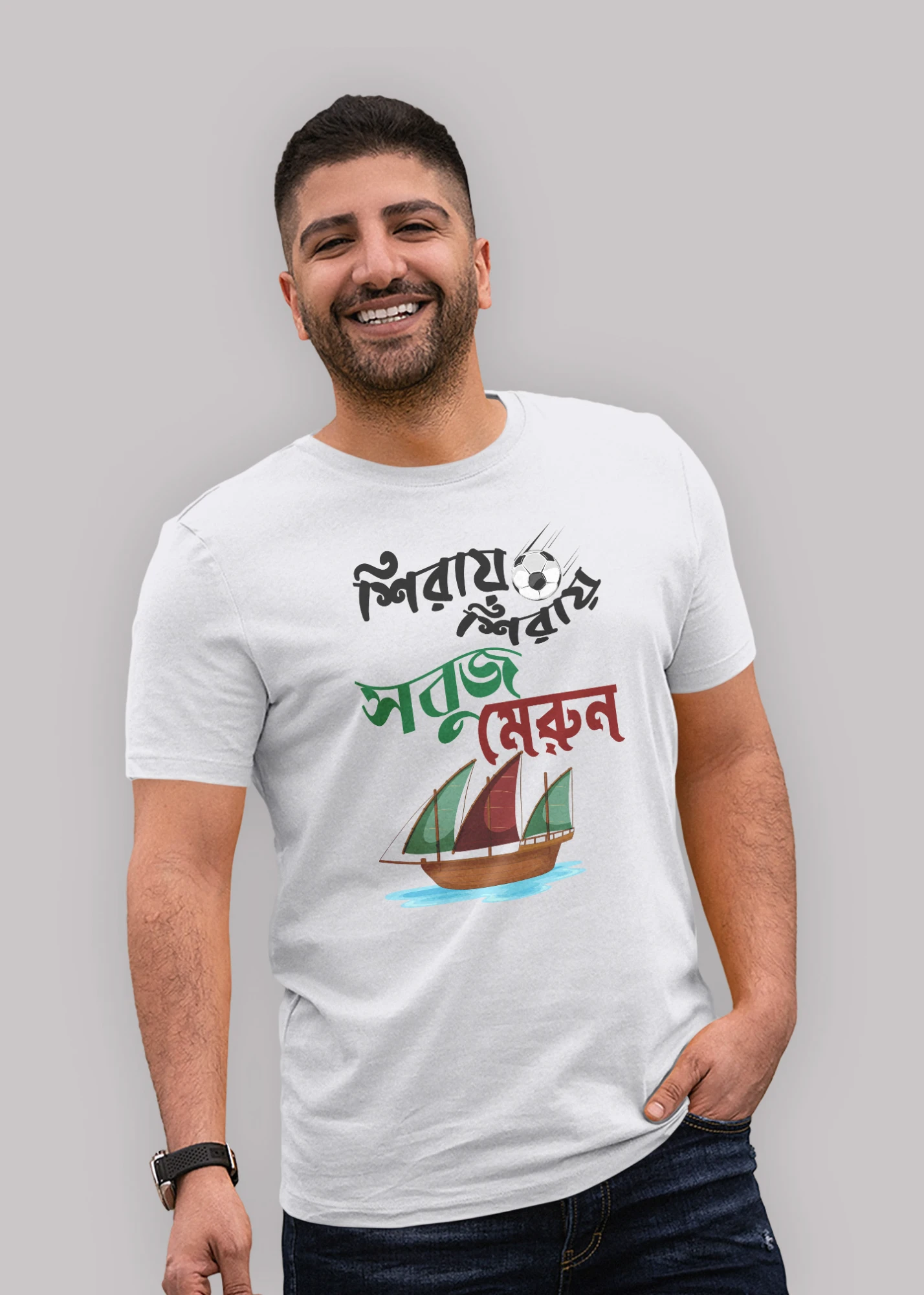 Sirai Sirai Sobuj Meroon Premium Cotton Unisex T-shirt - Image 7