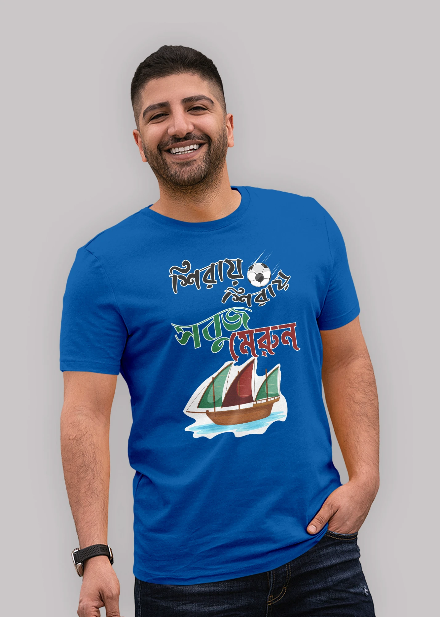 Sirai Sirai Sobuj Meroon Premium Cotton Unisex T-shirt - Image 3