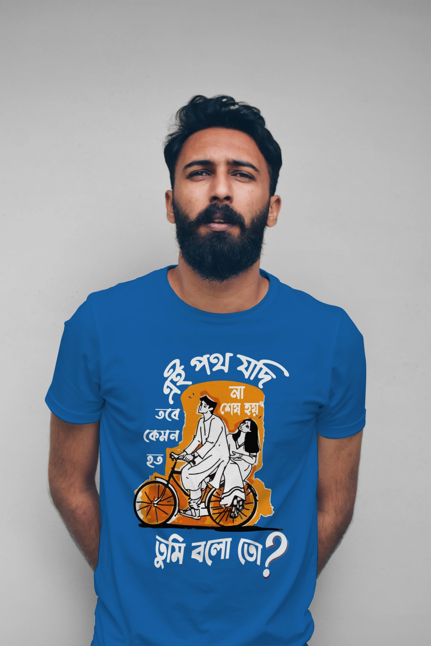 Ai path jodi na ses hoy premium cotton unisex t shirts - Image 7