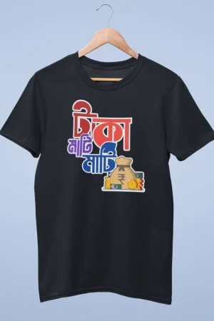 Darooon printed cotton tshirt