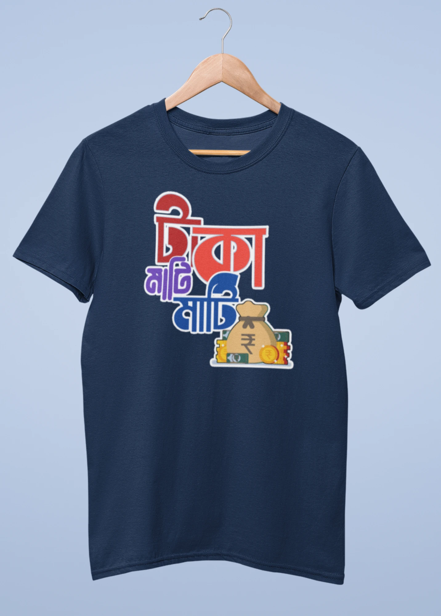 Taka mati mati taka premium cotton half sleeve unisex t shirts - Image 5