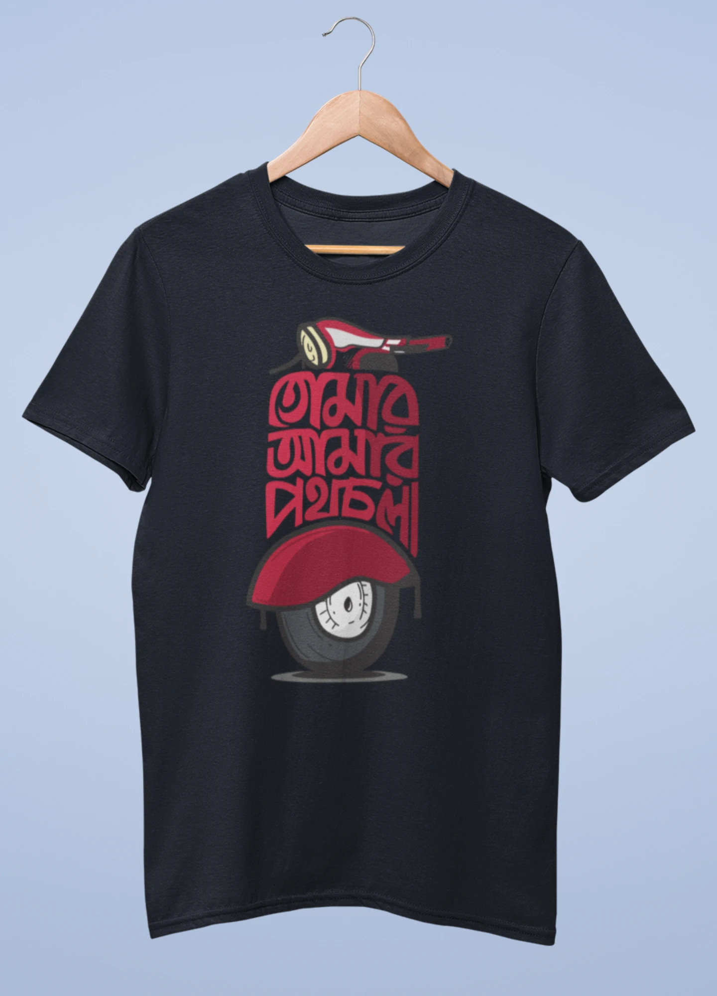 Tomar amar pothchola Premium Cotton Unisex T-shirt - Image 3