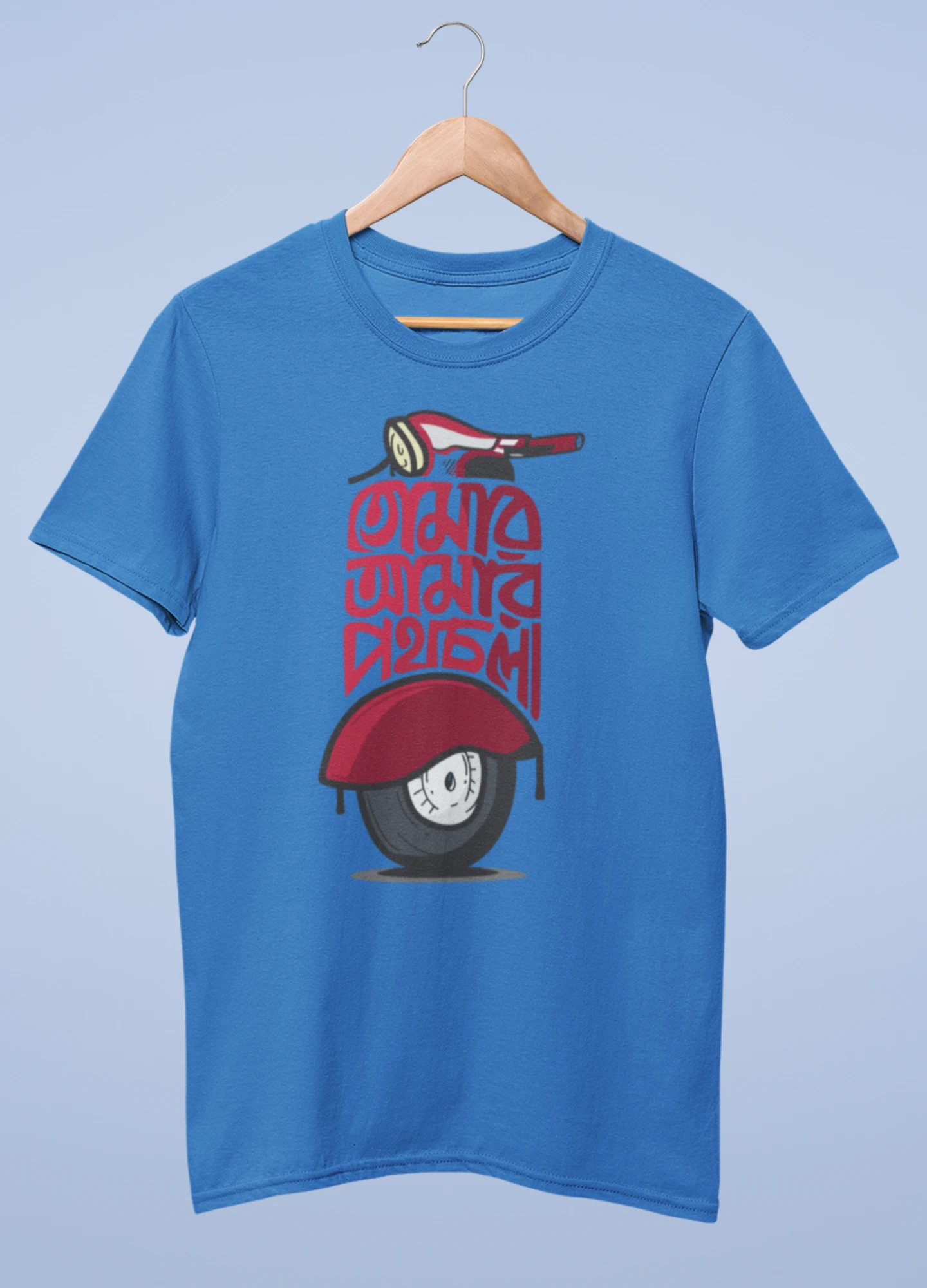 Tomar amar pothchola Premium Cotton Unisex T-shirt - Image 4