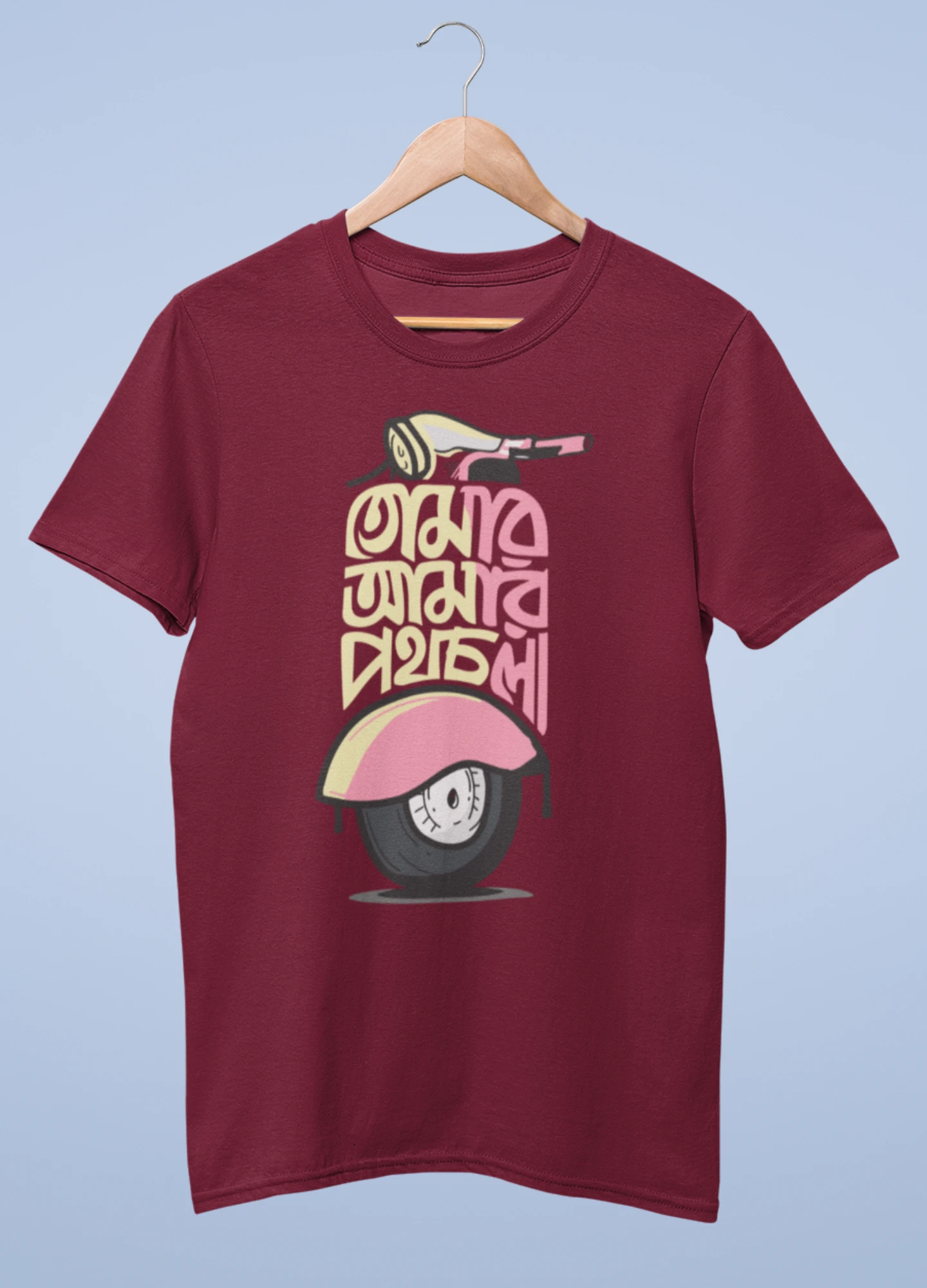 Tomar amar pothchola Premium Cotton Unisex T-shirt - Image 2