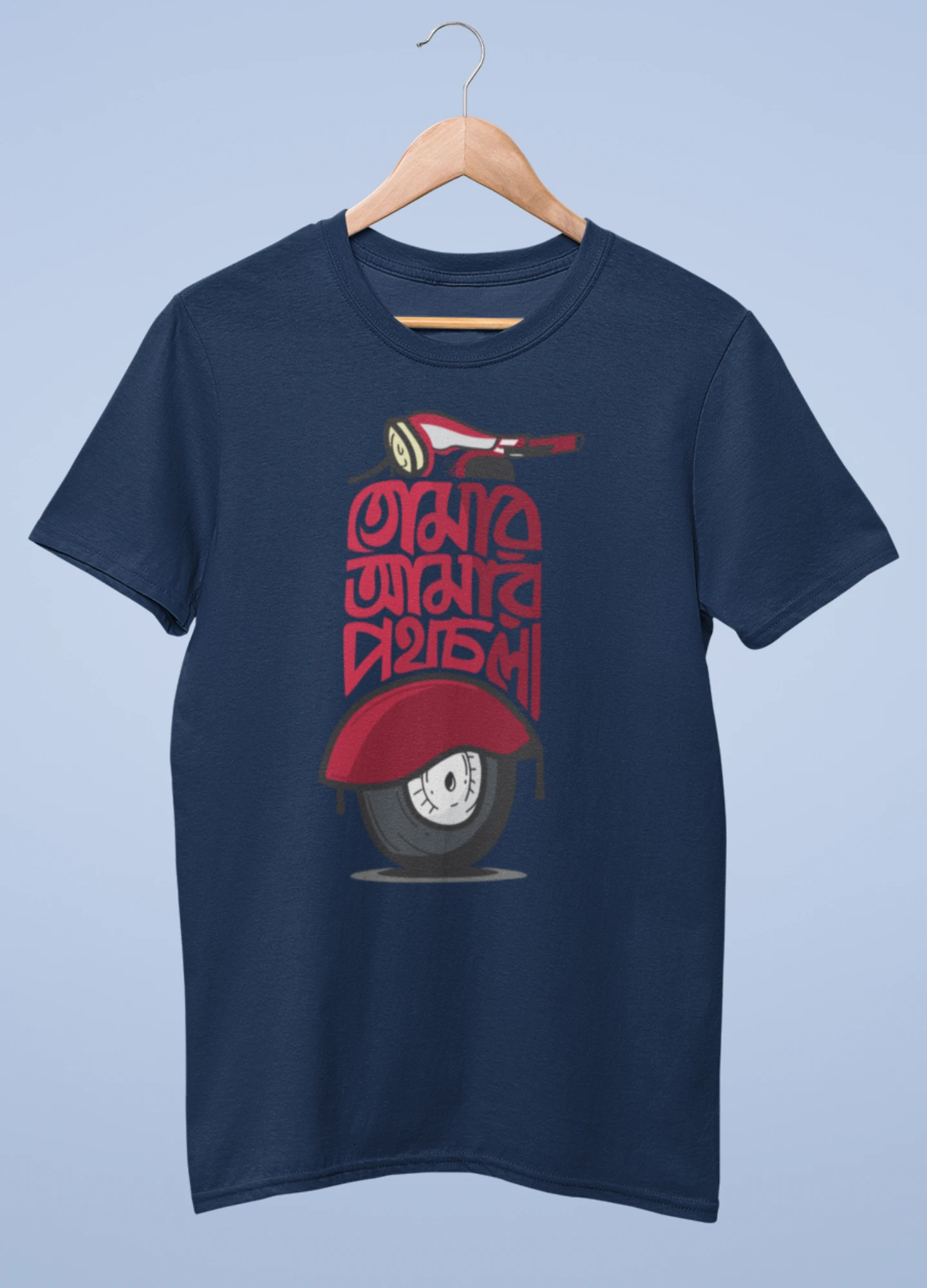 Tomar amar pothchola Premium Cotton Unisex T-shirt - Image 5