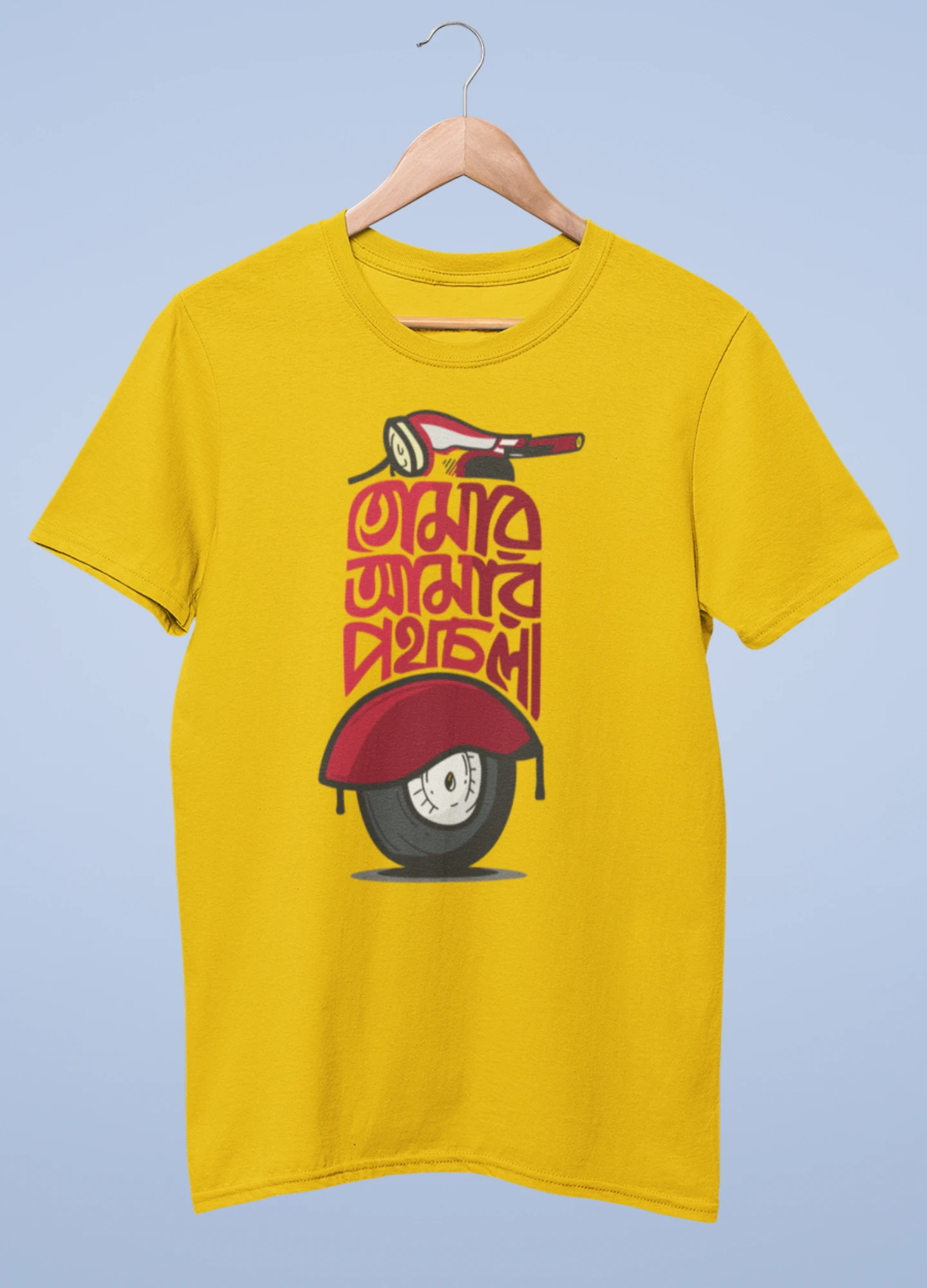 Tomar amar pothchola Premium Cotton Unisex T-shirt - Image 8