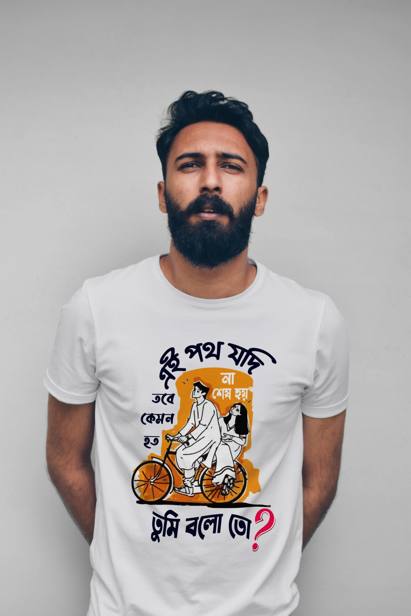 Ai path jodi na ses hoy premium cotton unisex t shirts - Image 2