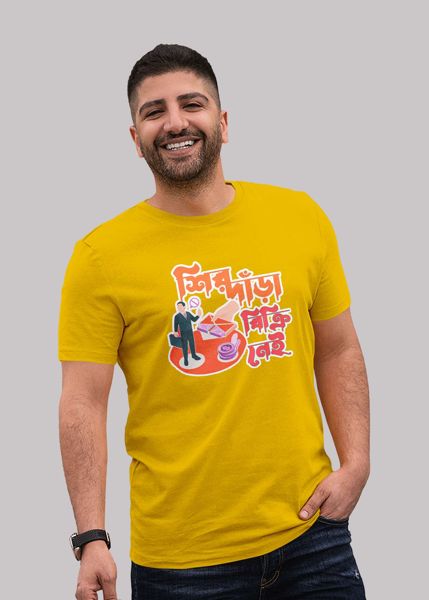 Sirdara bikri nei Premium Cotton Unisex T-shirt - Image 3