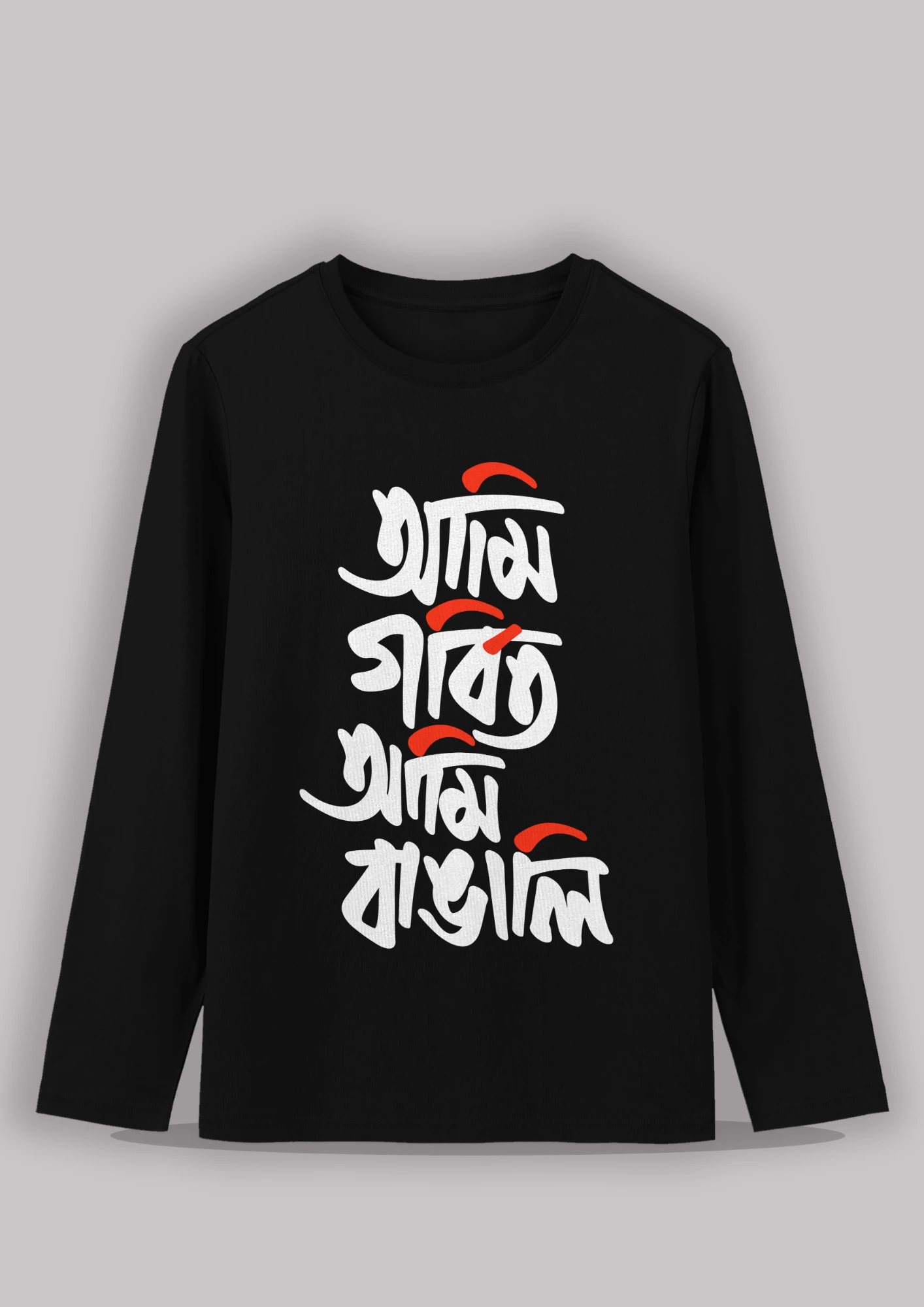 ami gorbito ami bangali premium cotton unisex full sleeve tshirt - Image 7