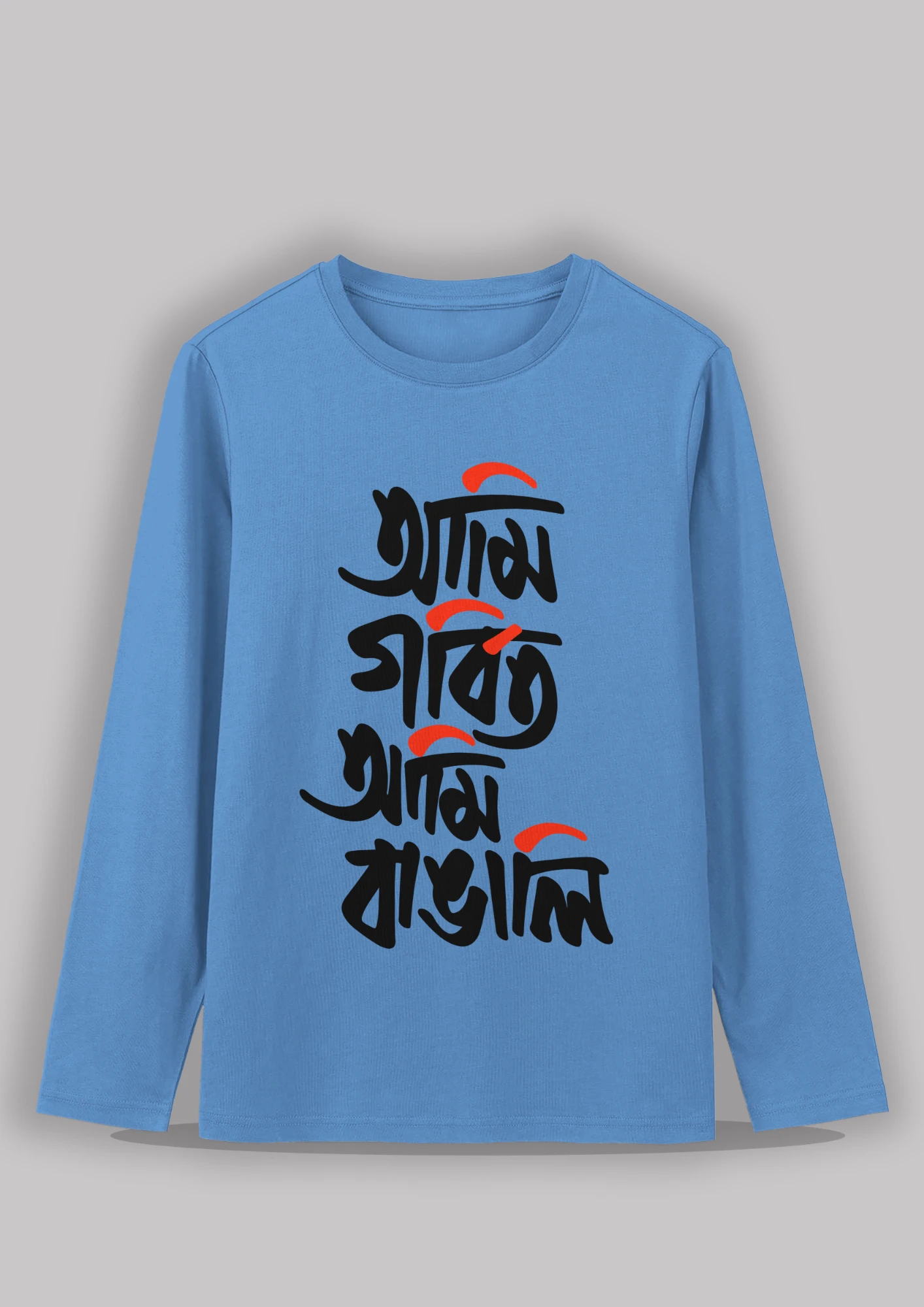 ami gorbito ami bangali premium cotton unisex full sleeve tshirt - Image 6