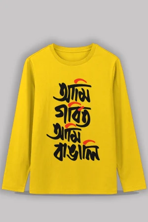 ami gorbito ami bangali premium cotton unisex full sleeve tshirt