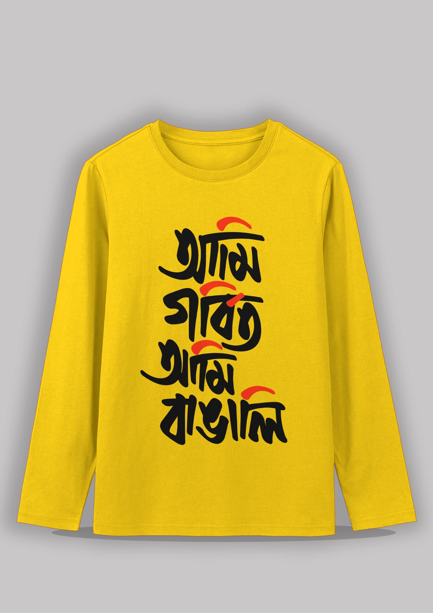 ami gorbito ami bangali premium cotton unisex full sleeve tshirt