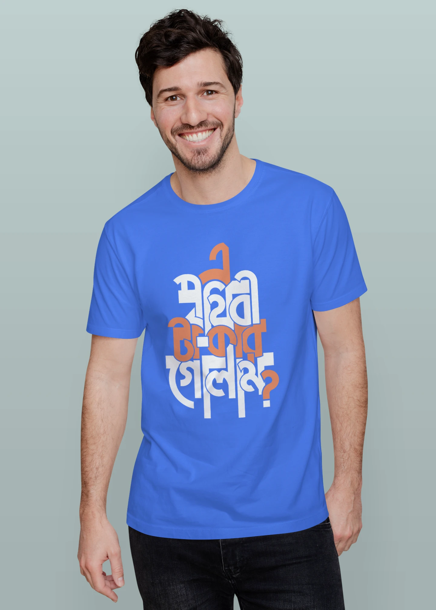 Ei prithibi takar golam Premium Cotton Unisex T-shirt - Image 2