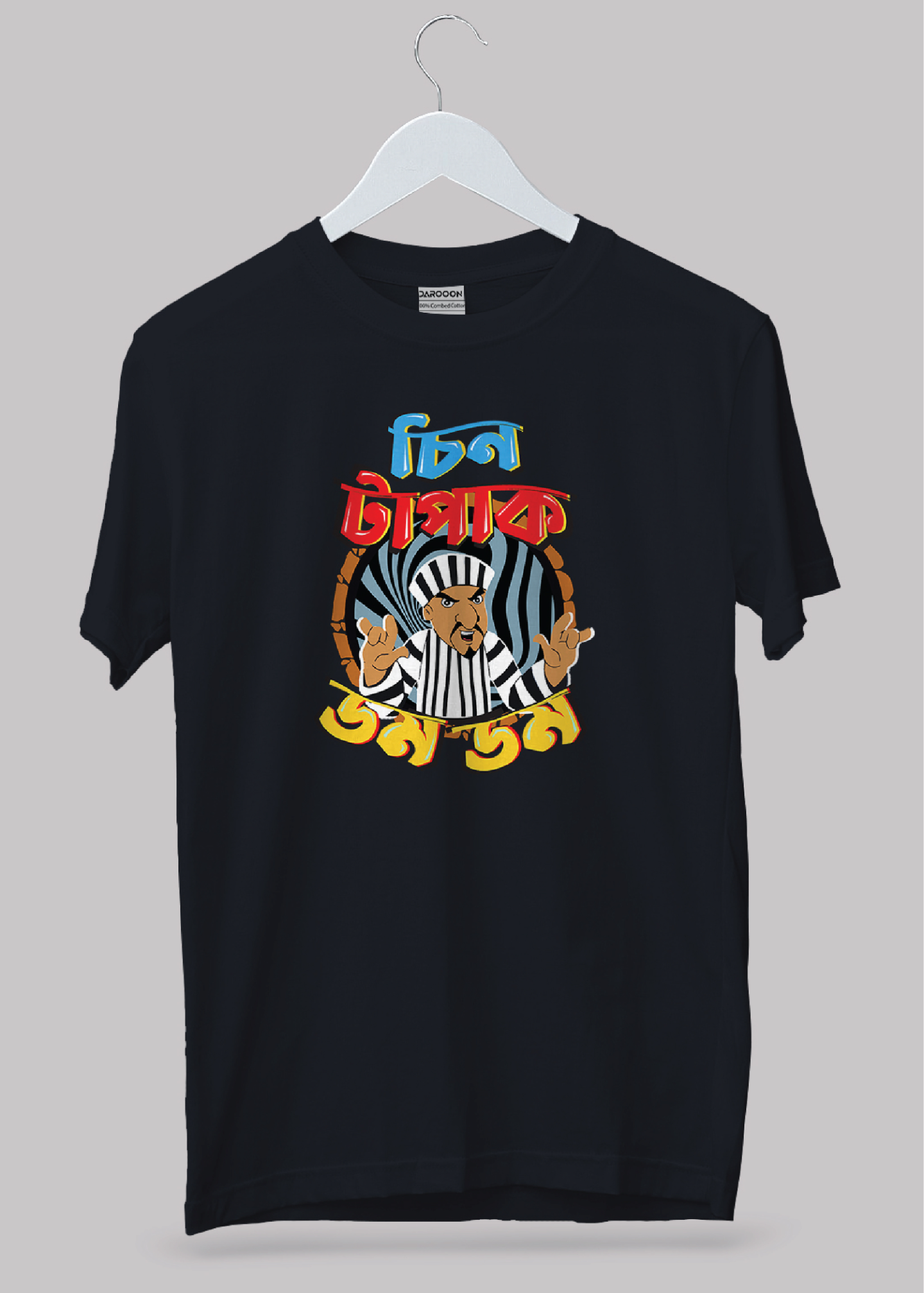 Chin tapak dum dum Bengali Premium Cotton Unisex T-shirt - Image 3