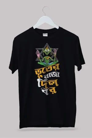 Bhuter raja dilo bor Premium Cotton Unisex T-shirt