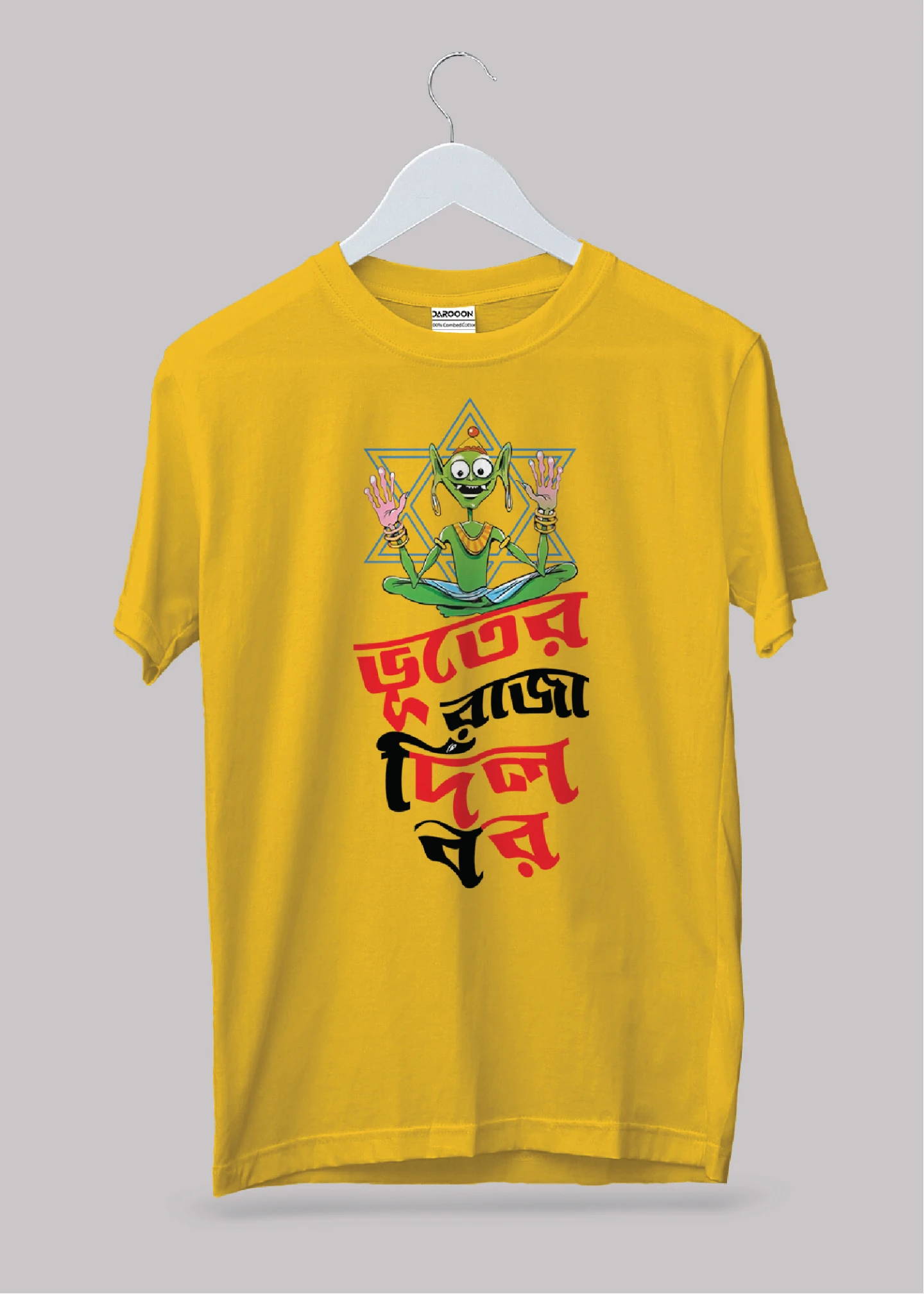 Bhuter raja dilo bor Premium Cotton Unisex T-shirt - Image 8
