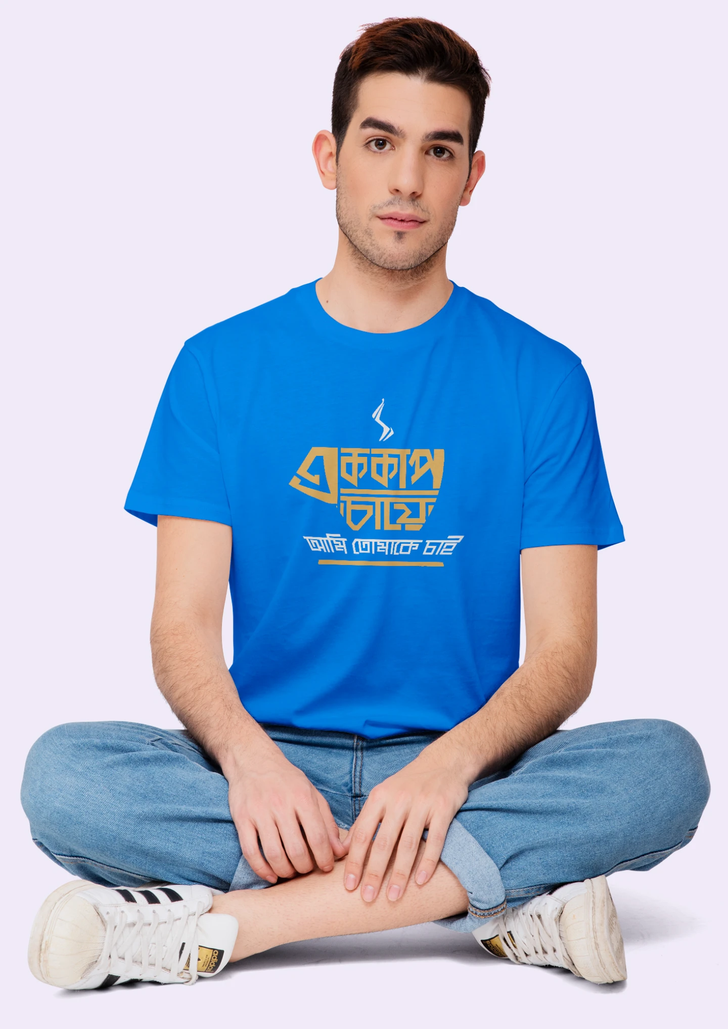 Ak cup chay ami tomake chai Premium Cotton Unisex T-shirt - Image 3