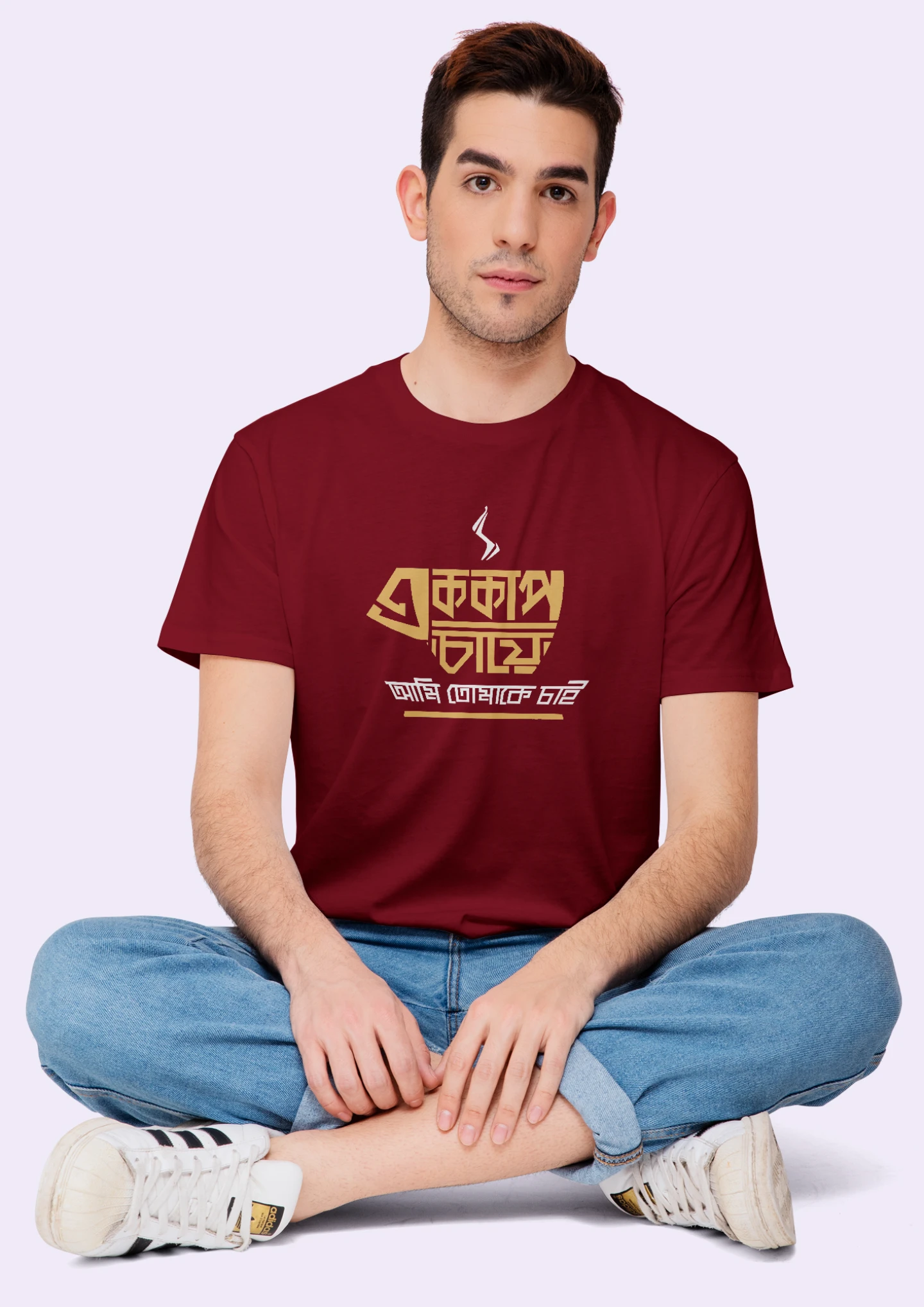 Ak cup chay ami tomake chai Premium Cotton Unisex T-shirt - Image 4