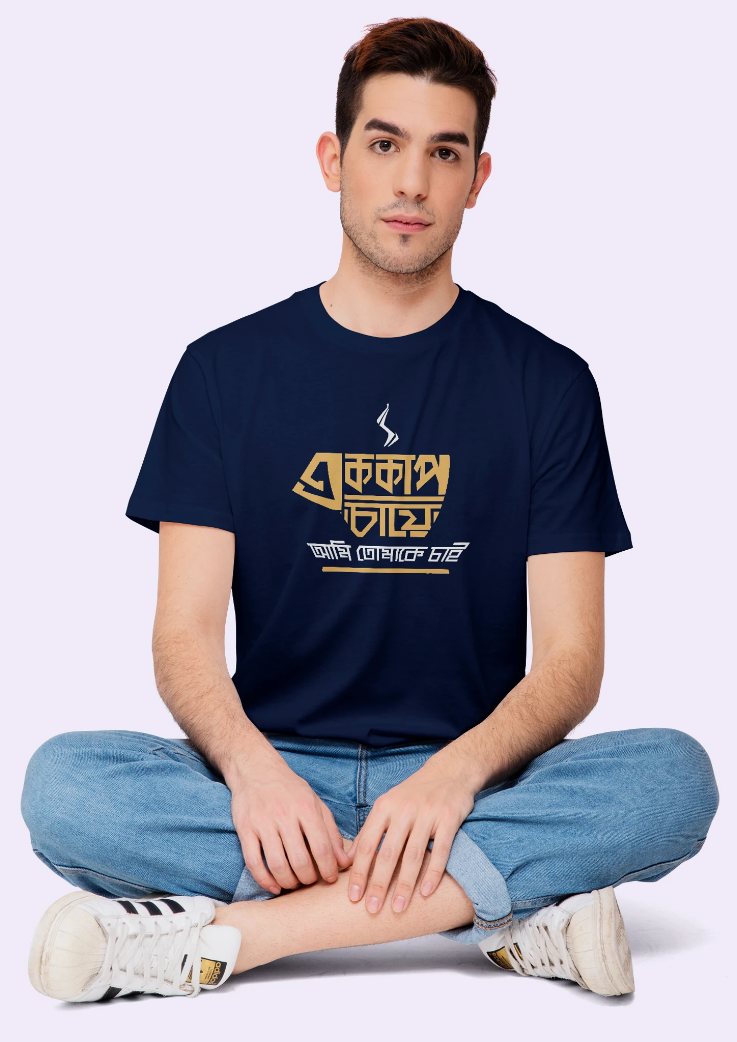 Ak cup chay ami tomake chai Premium Cotton Unisex T-shirt - Image 5