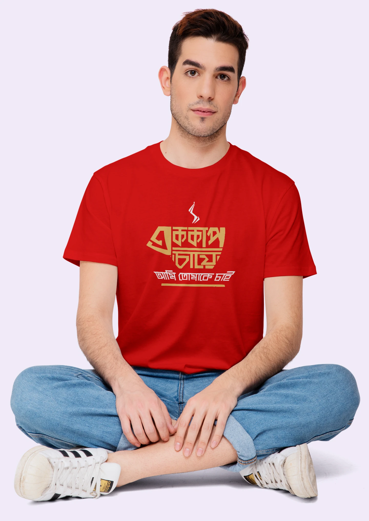 Ak cup chay ami tomake chai Premium Cotton Unisex T-shirt