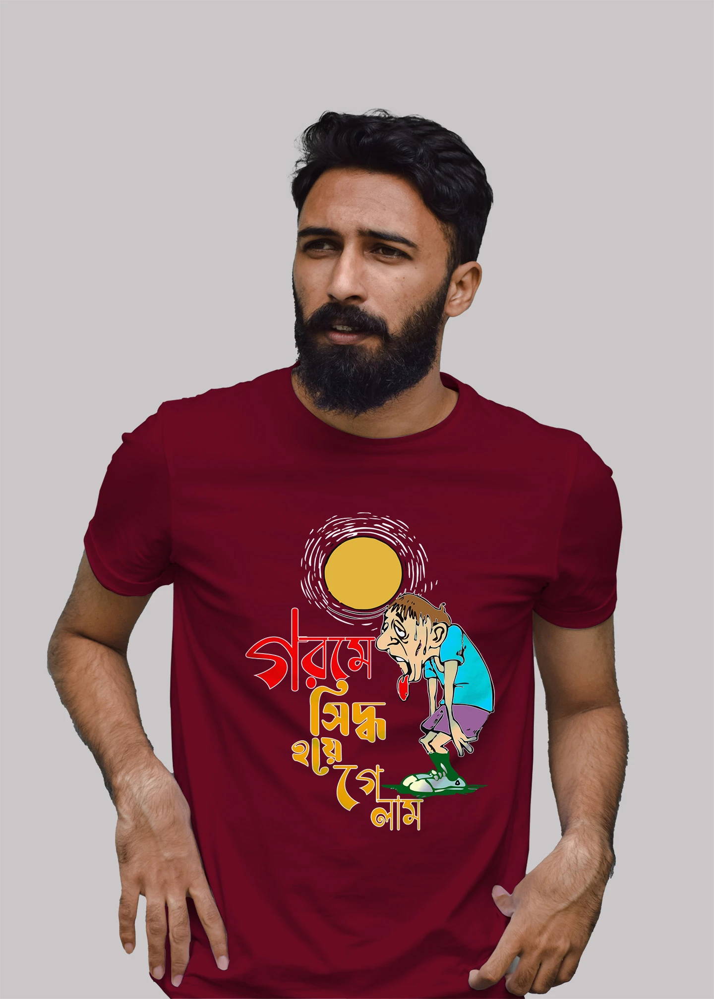 Gorome siddho hoye gelam Premium Cotton Unisex T-shirt - Image 5