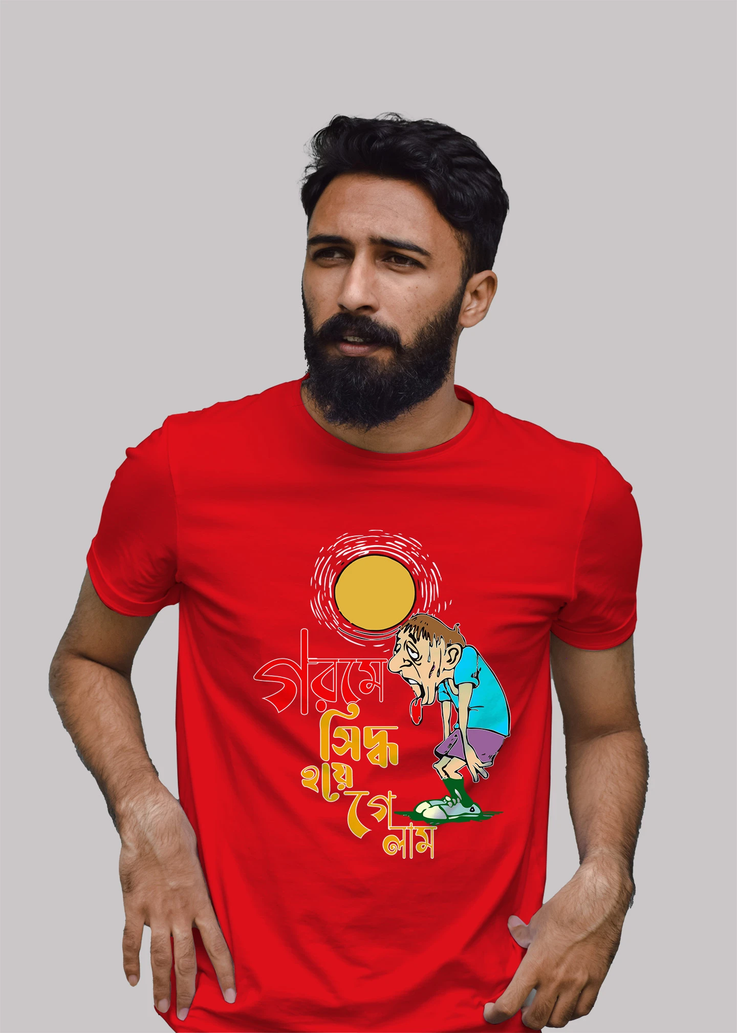 Gorome siddho hoye gelam Premium Cotton Unisex T-shirt - Image 7