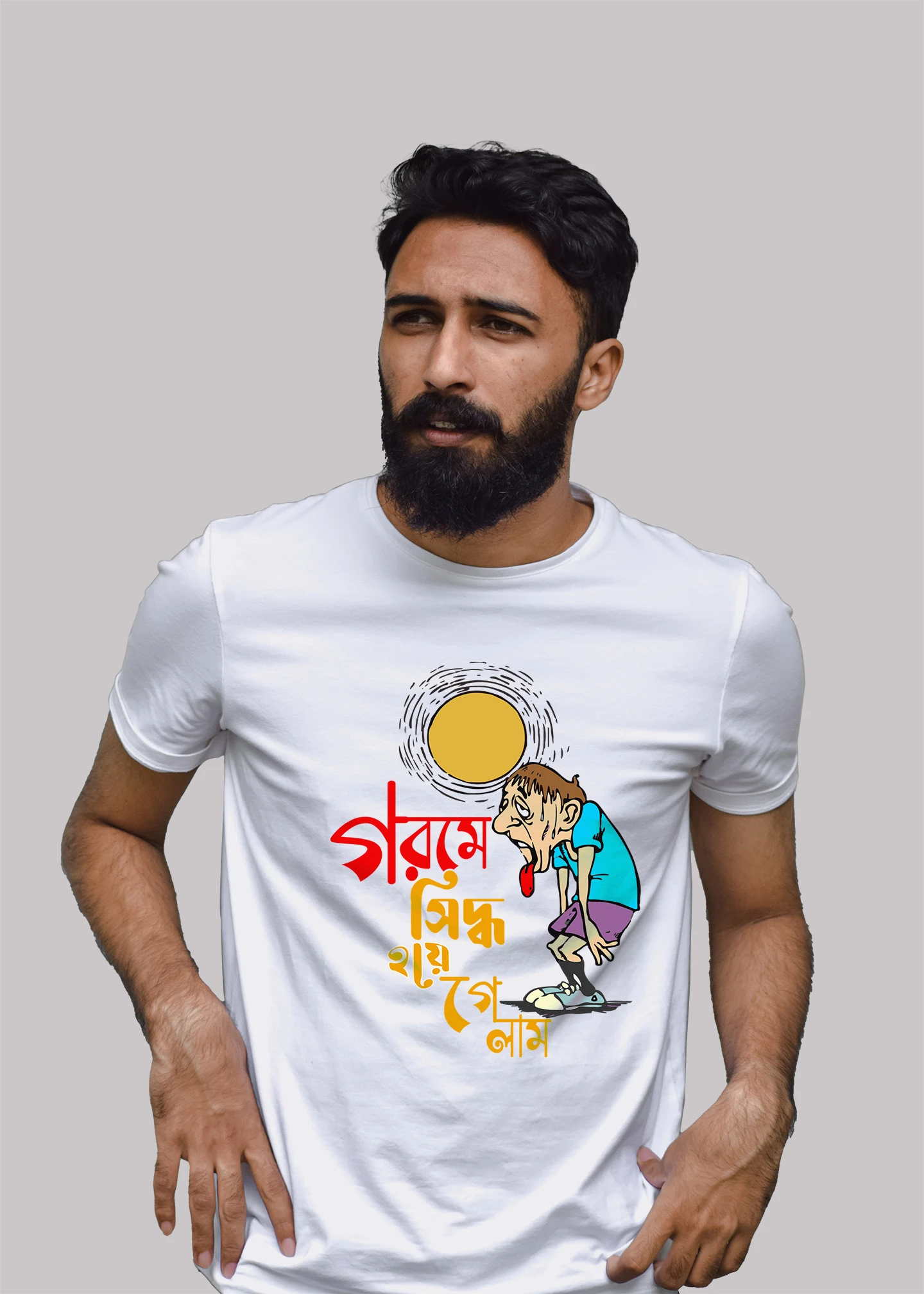Gorome siddho hoye gelam Premium Cotton Unisex T-shirt - Image 2