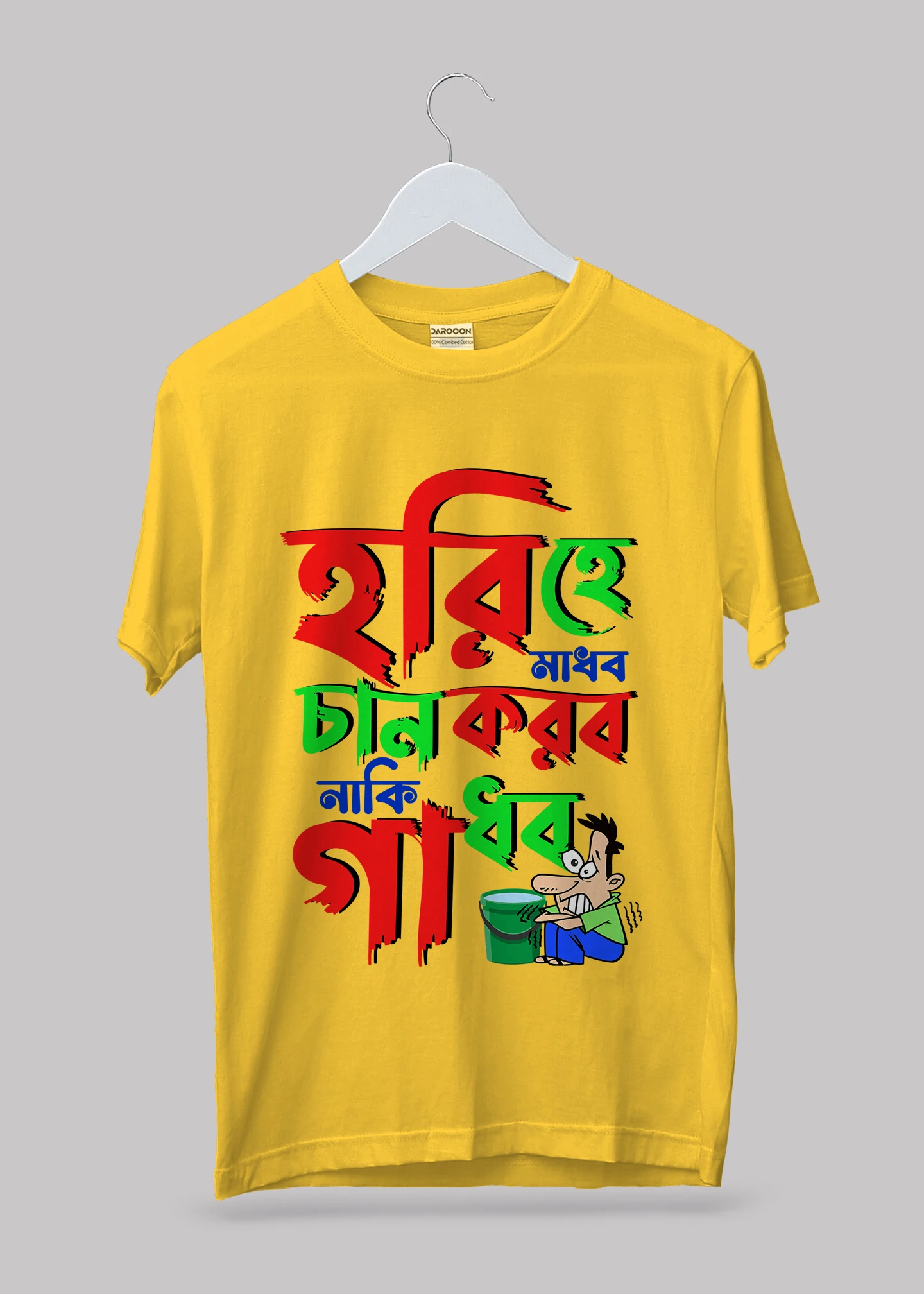 Hari hey madhobo Premium Cotton Unisex T-shirt - Image 7