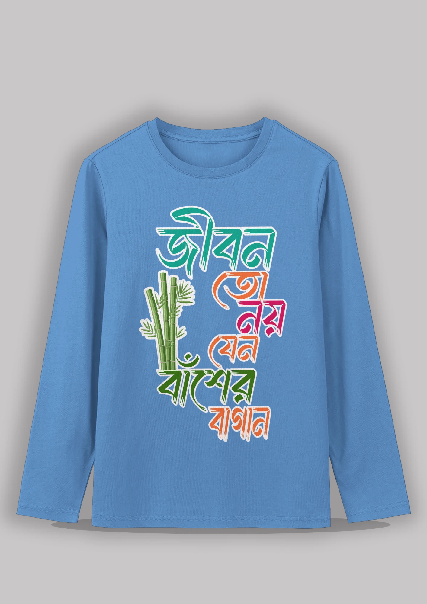 Jibon to noy jeno baser bagan Premium cotton unisex full sleeve T shirt - Image 2