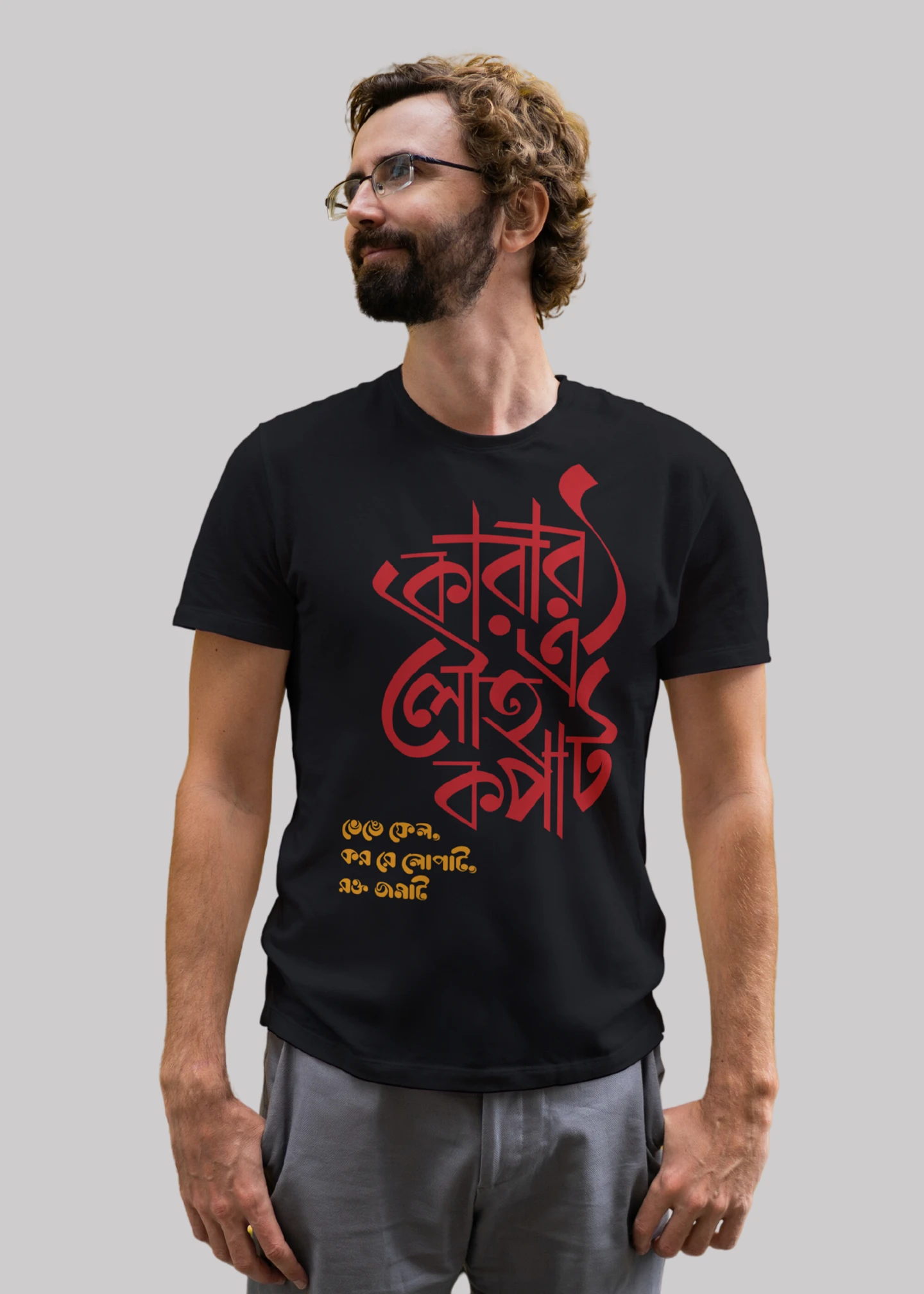 Karar oi louho kopat Premium Cotton Unisex T-shirt On Sale - Image 2