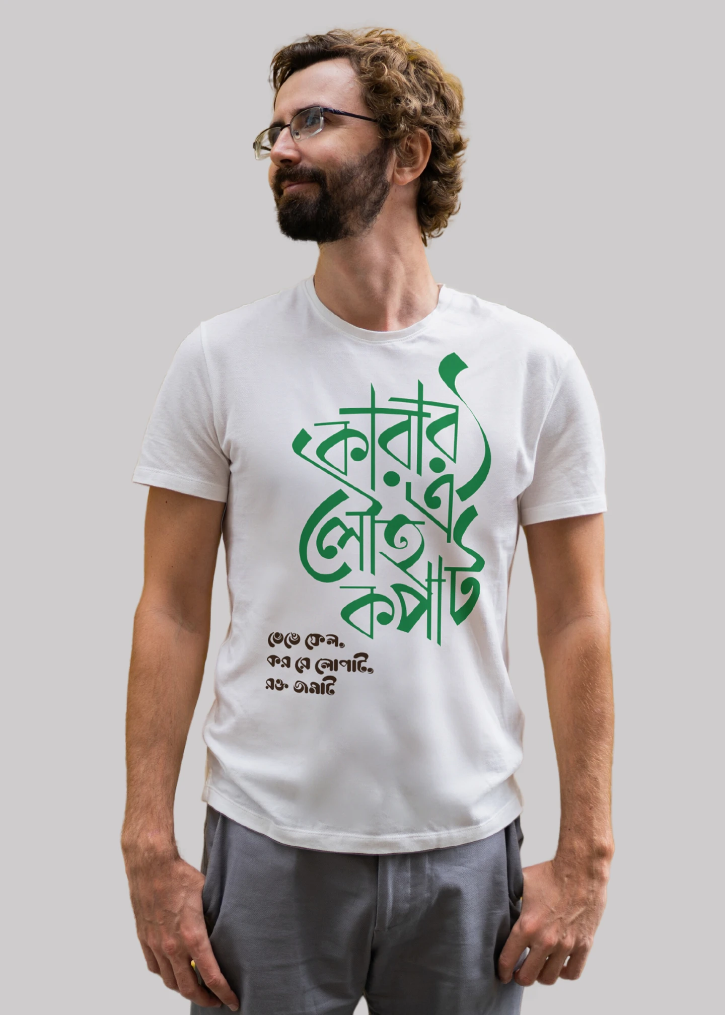 Karar oi louho kopat Premium Cotton Unisex T-shirt On Sale - Image 4