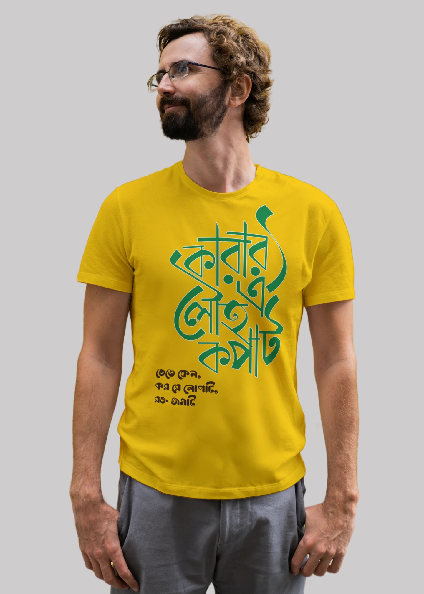 Karar oi louho kopat Premium Cotton Unisex T-shirt On Sale