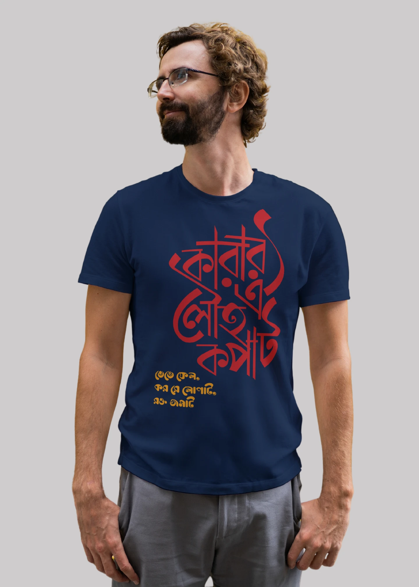 Karar oi louho kopat Premium Cotton Unisex T-shirt On Sale - Image 6