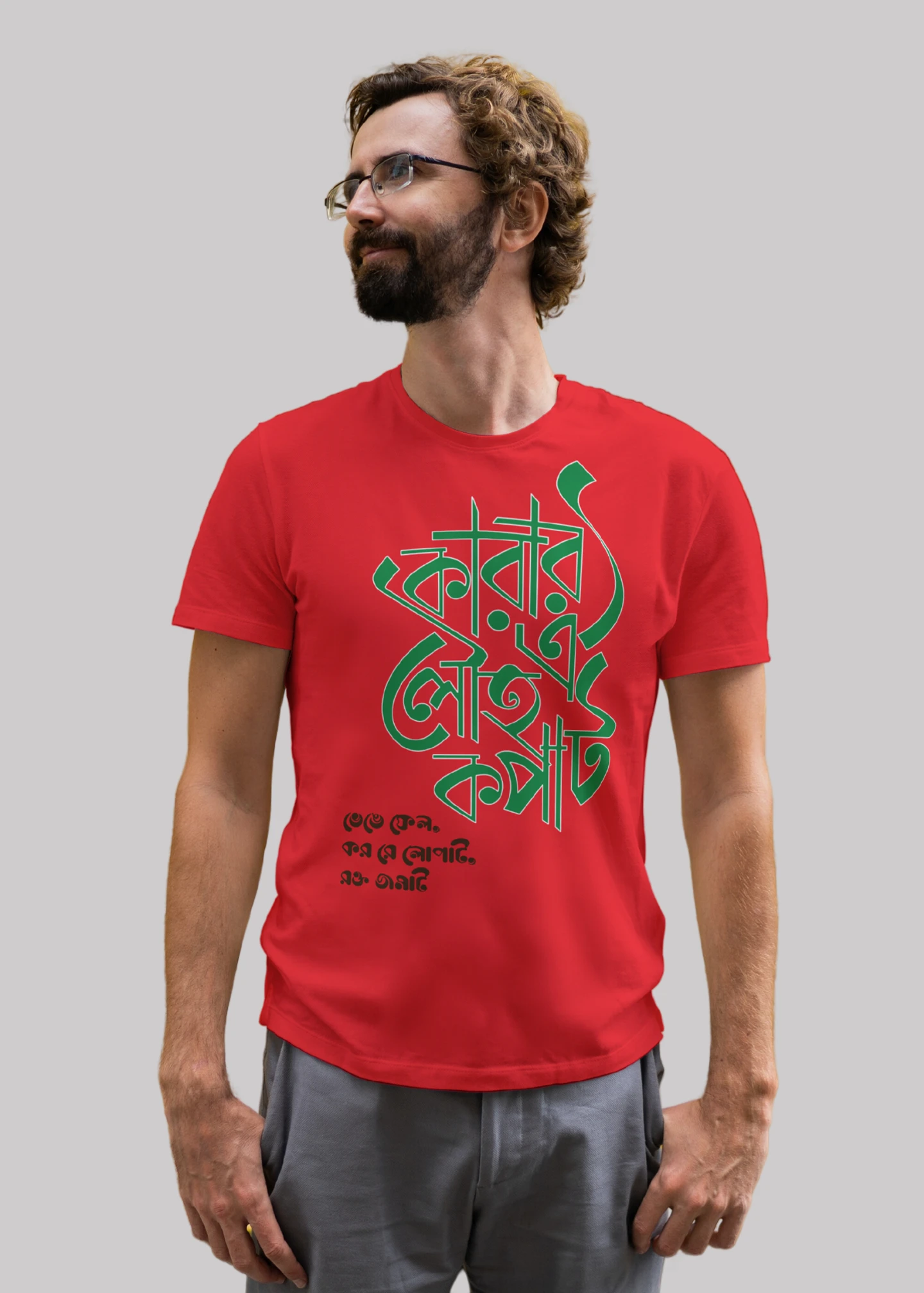 Karar oi louho kopat Premium Cotton Unisex T-shirt On Sale - Image 7