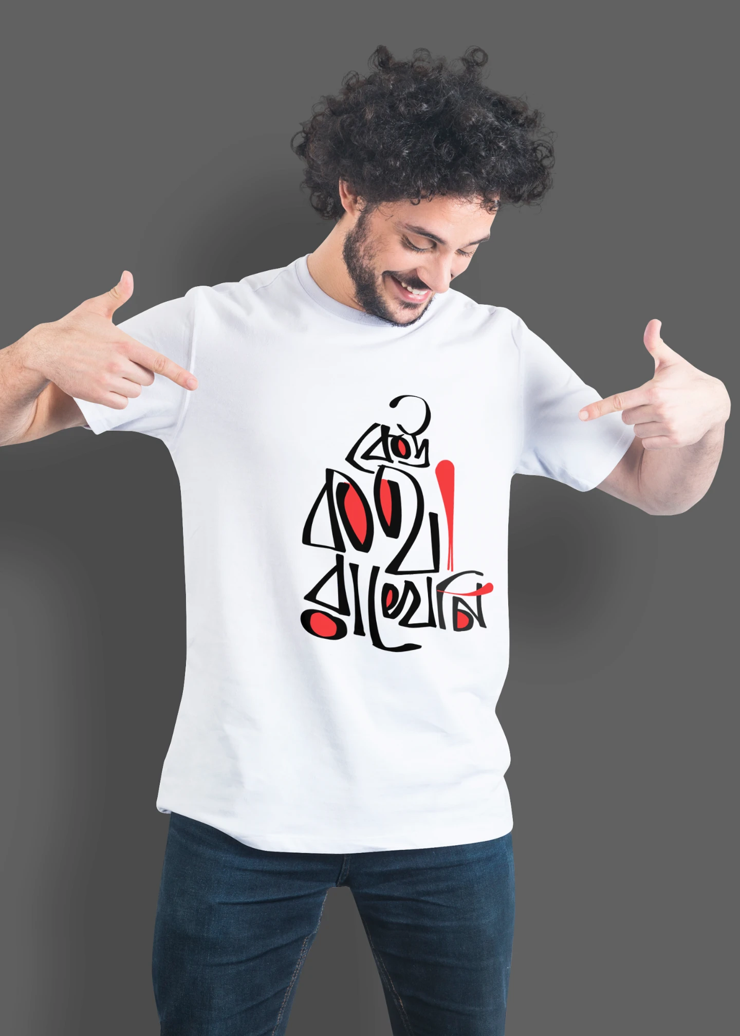 Keu Kotha Rakheni bangali Premium Cotton Unisex T-shirt - Image 5