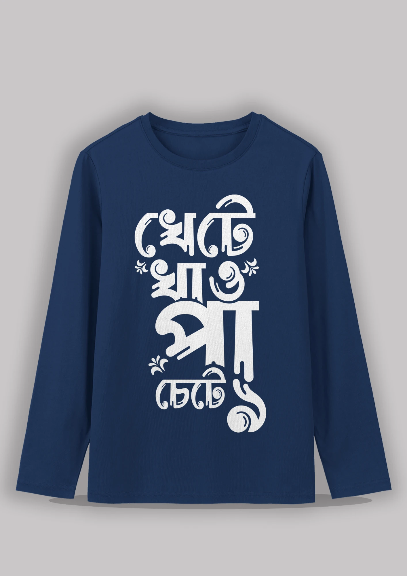Khete khao pa chete noi Premium cotton unisex full sleeve t shirt - Image 5