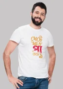 Darooon printed cotton tshirt